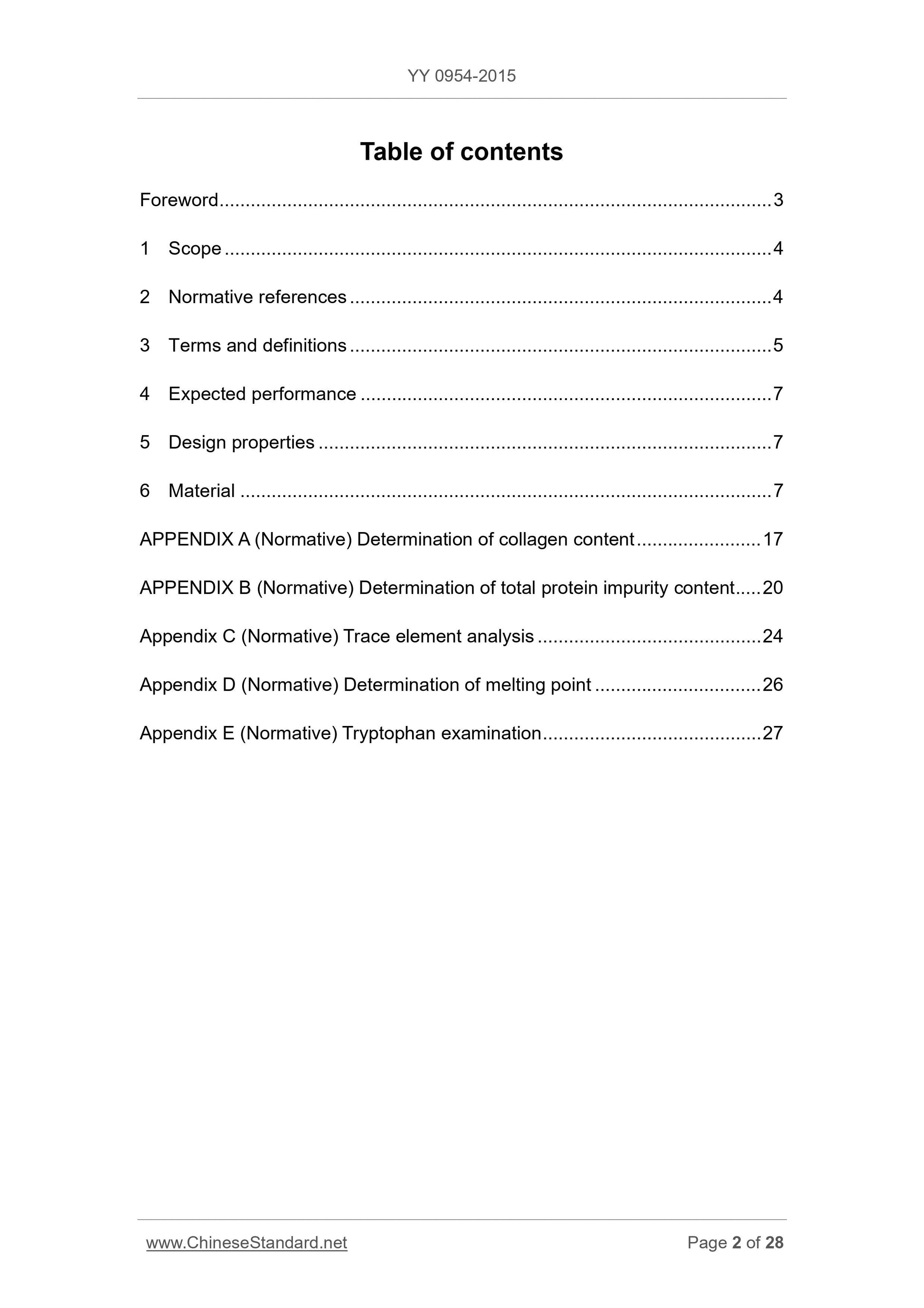 YY 0954-2015 Page 2