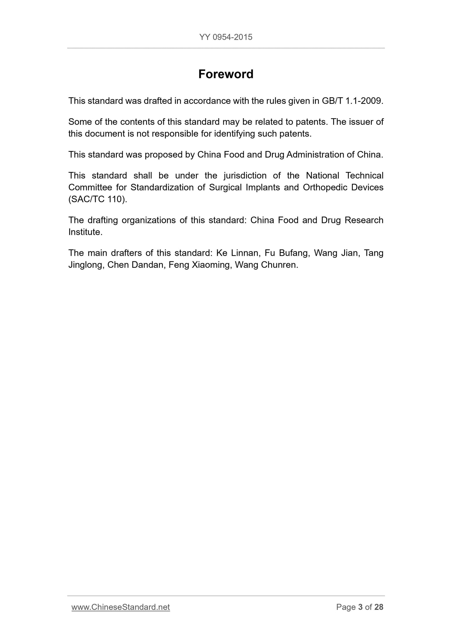 YY 0954-2015 Page 3