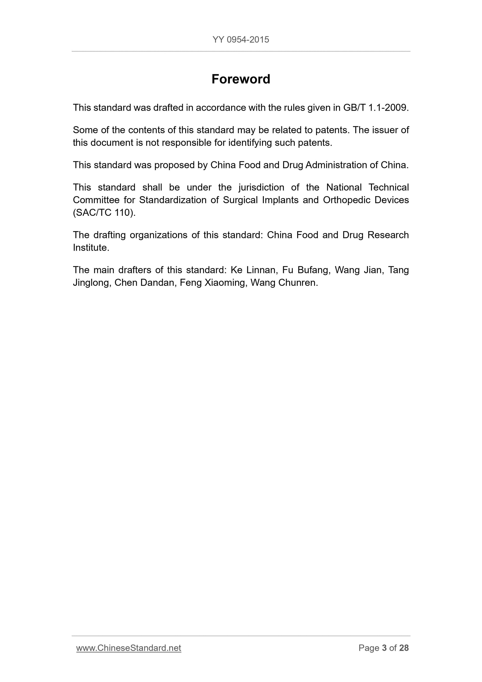 YY 0954-2015 Page 3