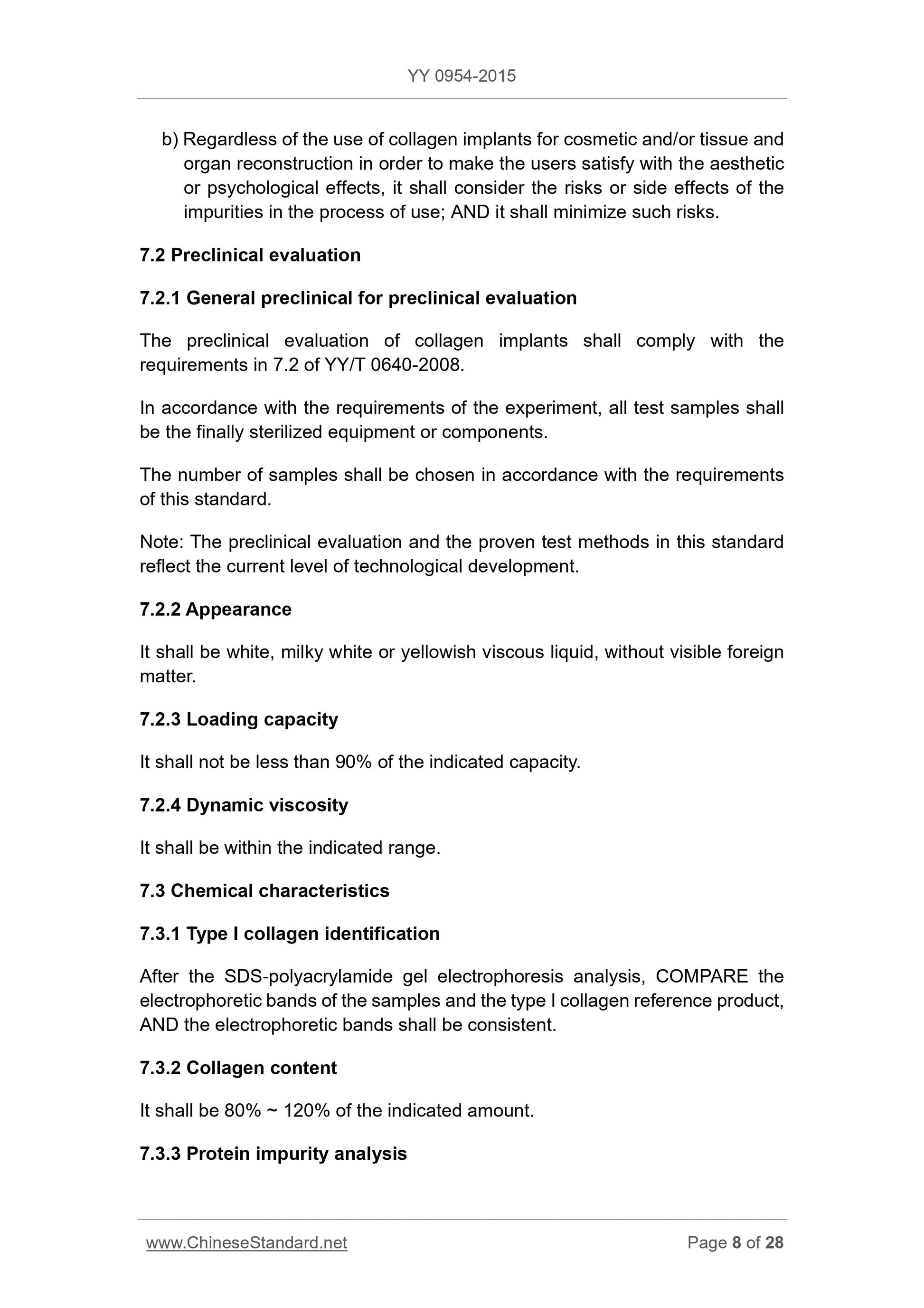 YY 0954-2015 Page 8