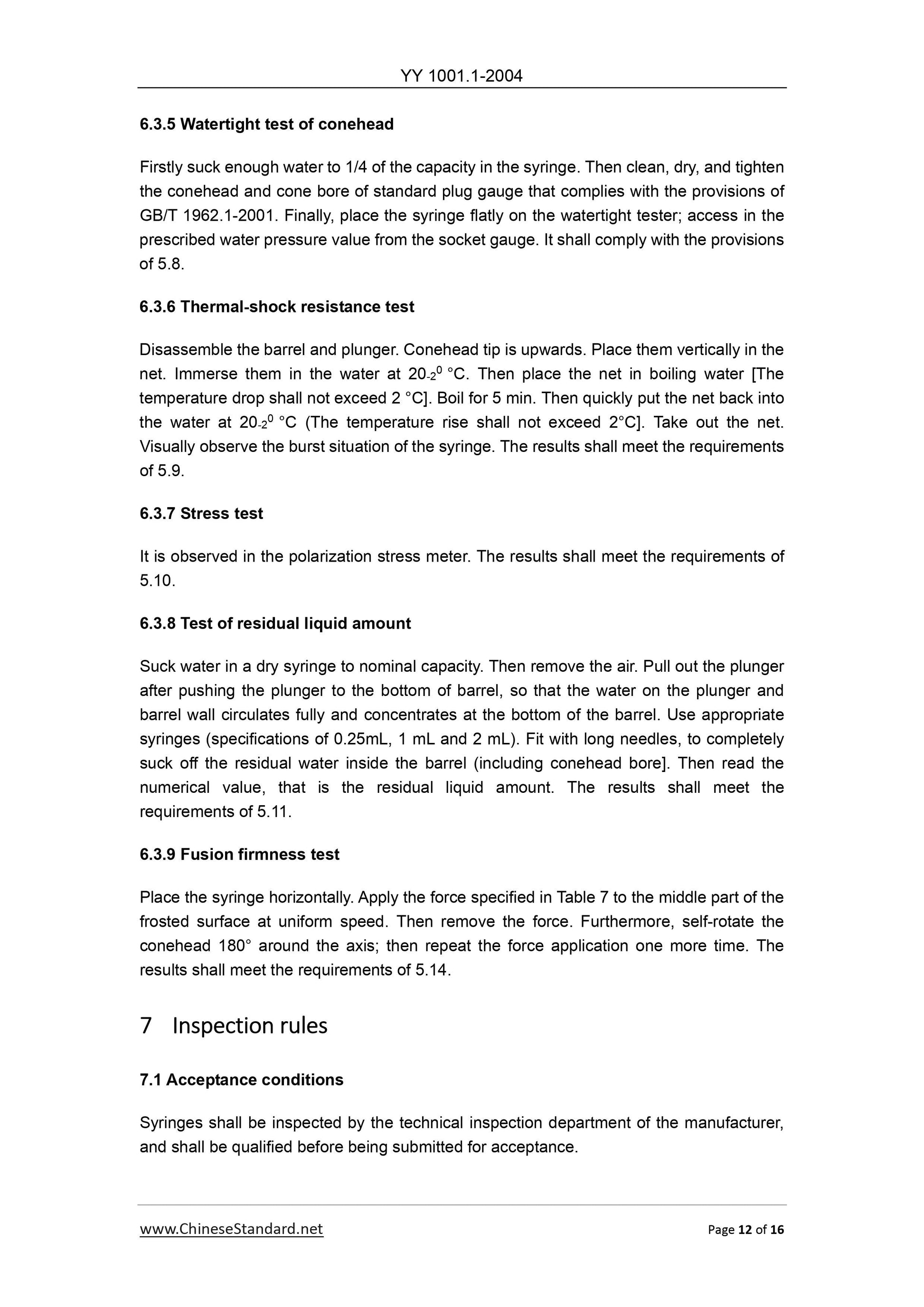 YY 1001.1-2004 Page 12