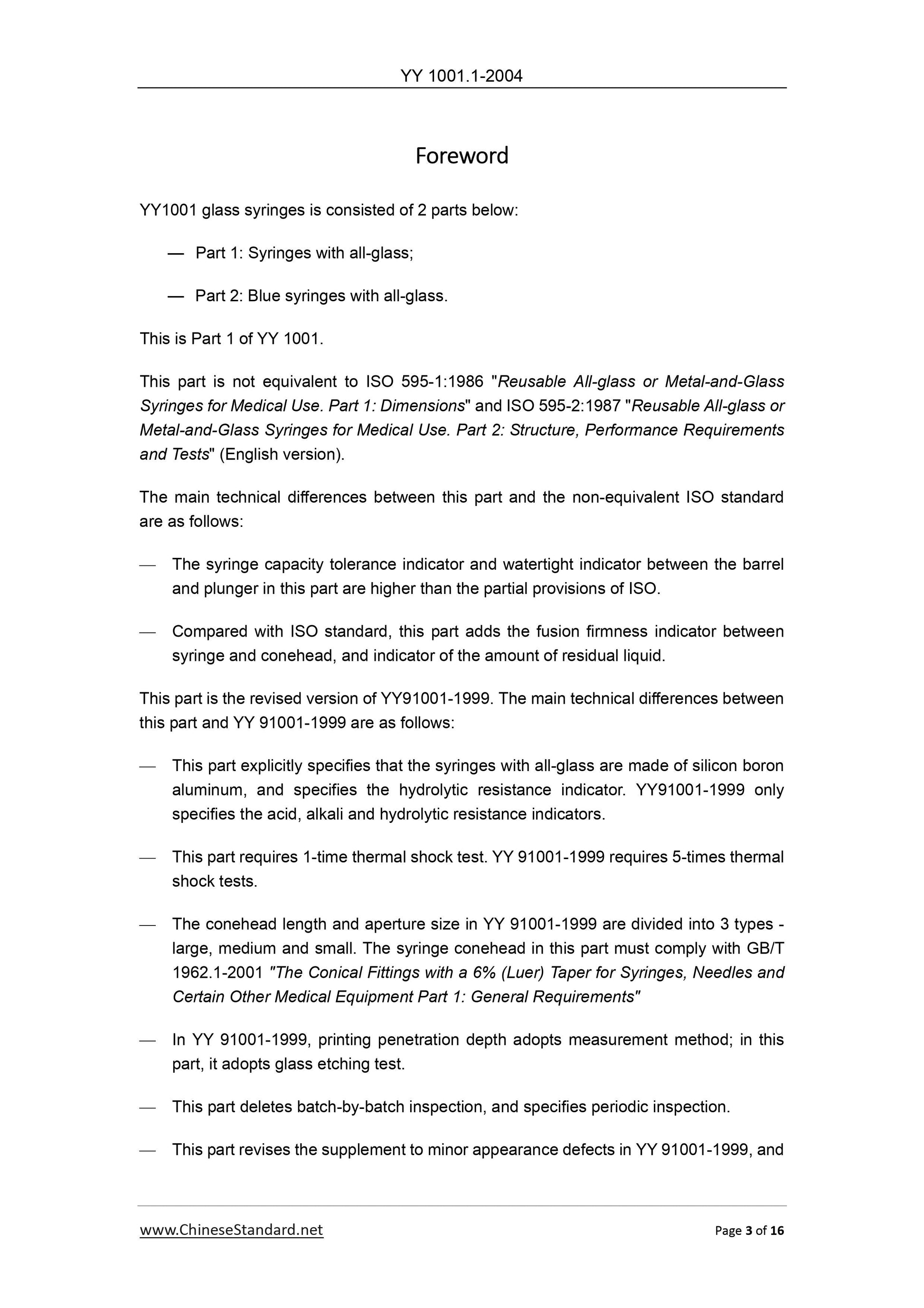 YY 1001.1-2004 Page 3