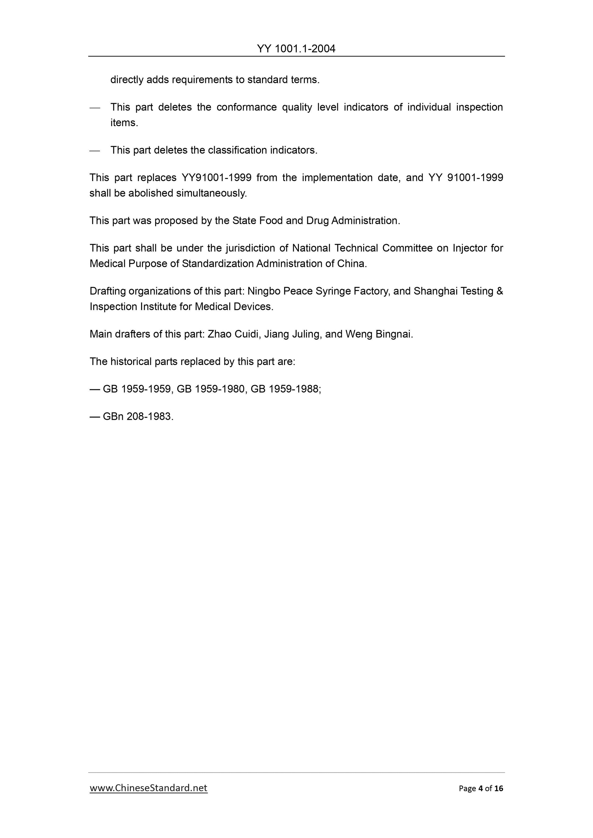 YY 1001.1-2004 Page 4