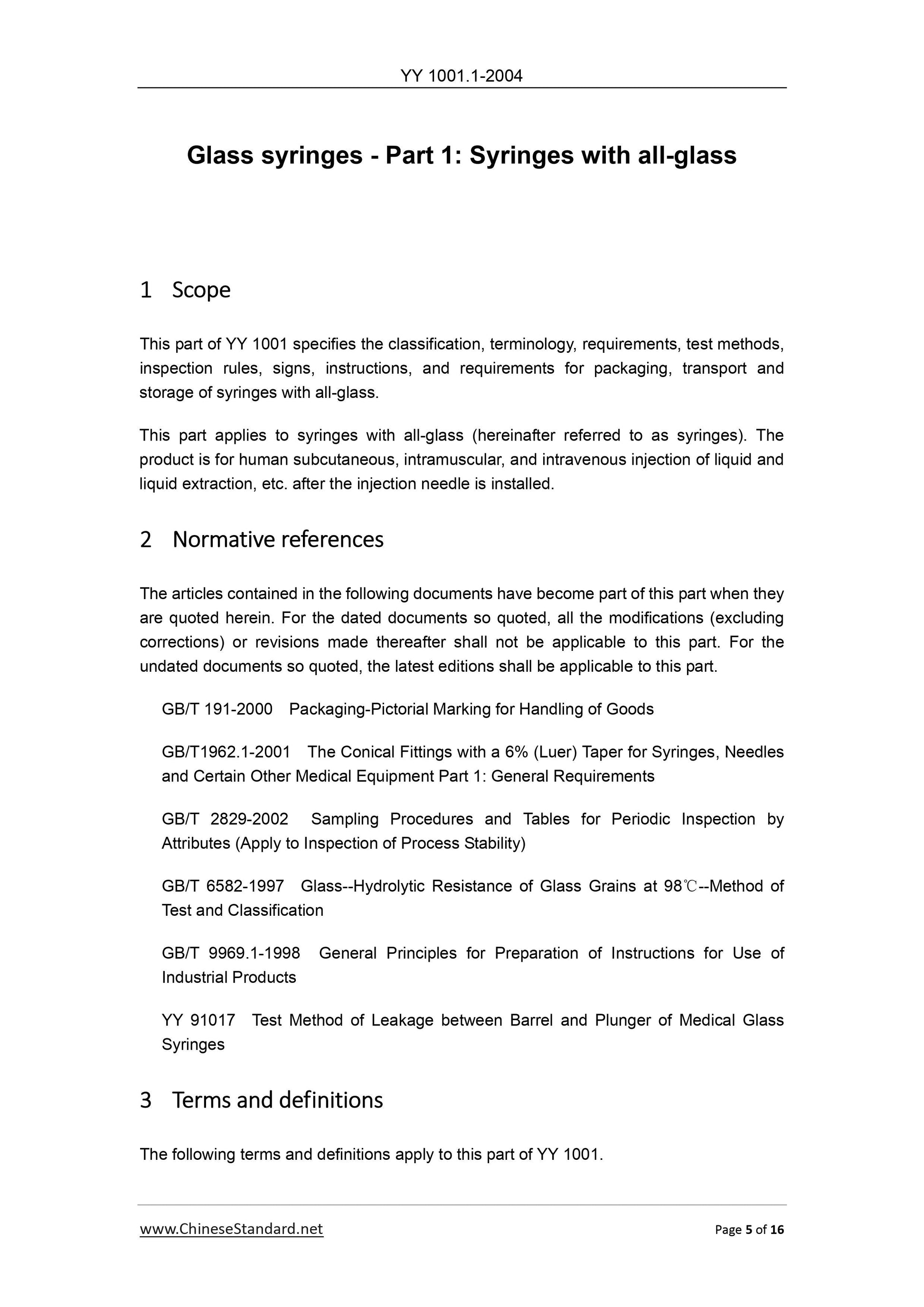 YY 1001.1-2004 Page 5