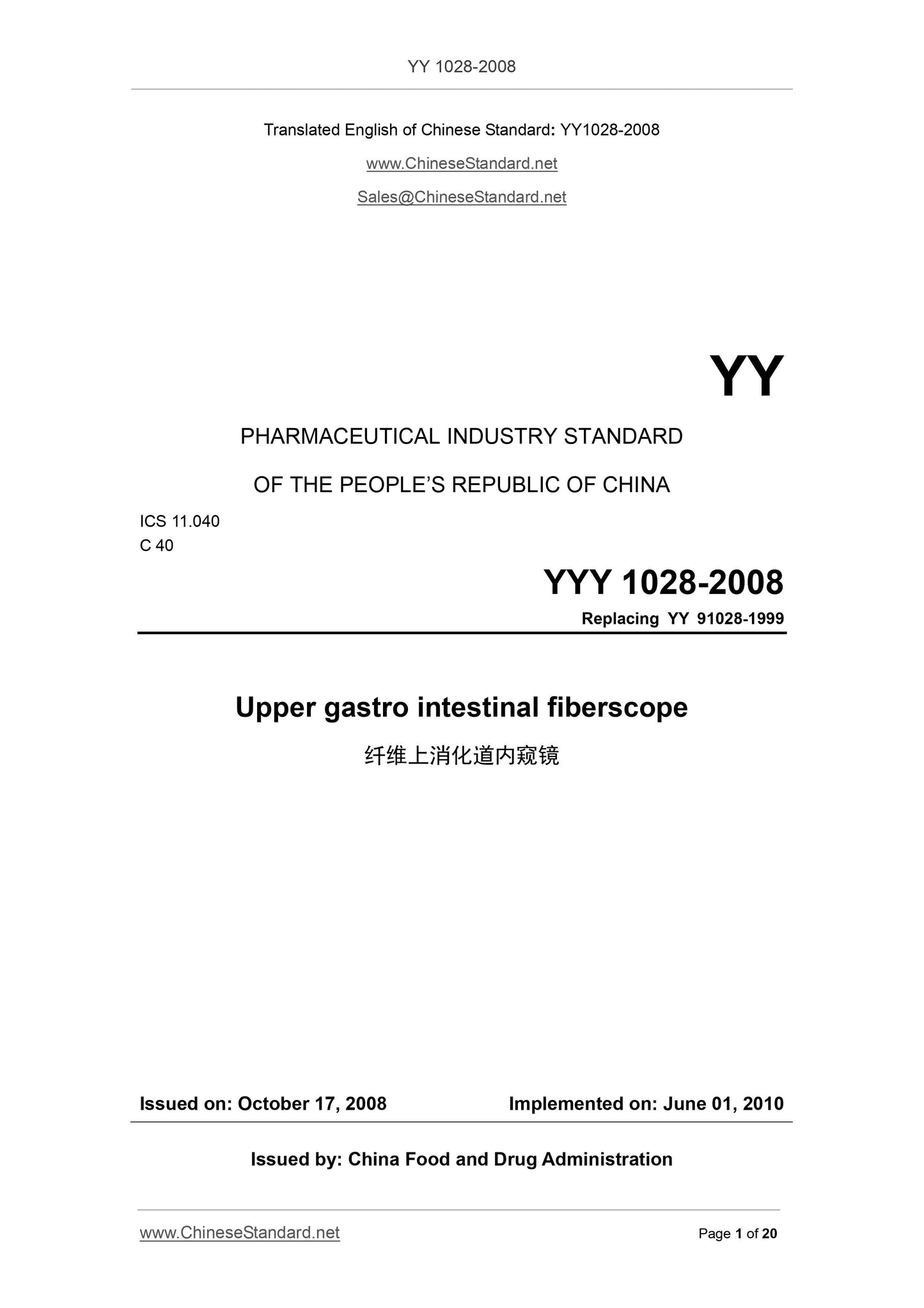 YY 1028-2008 Page 1