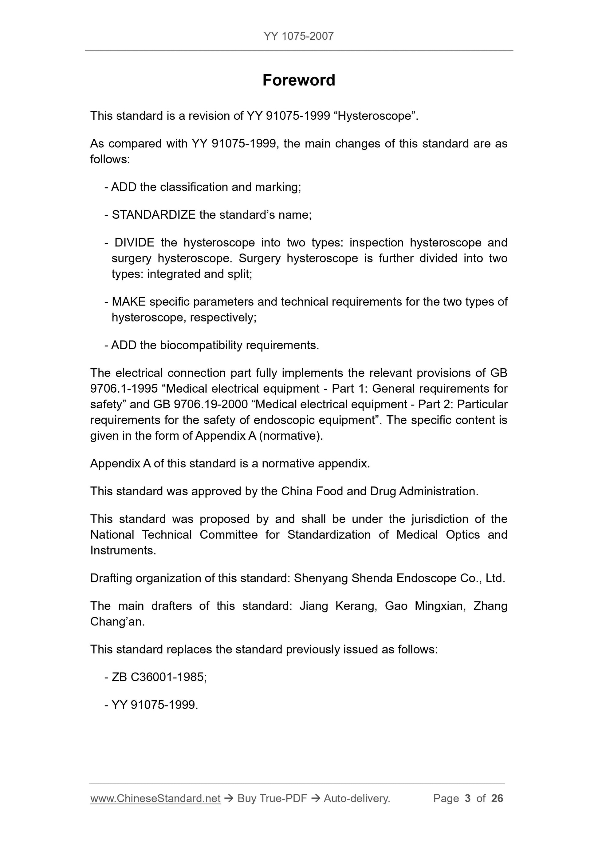 YY 1075-2007 Page 3