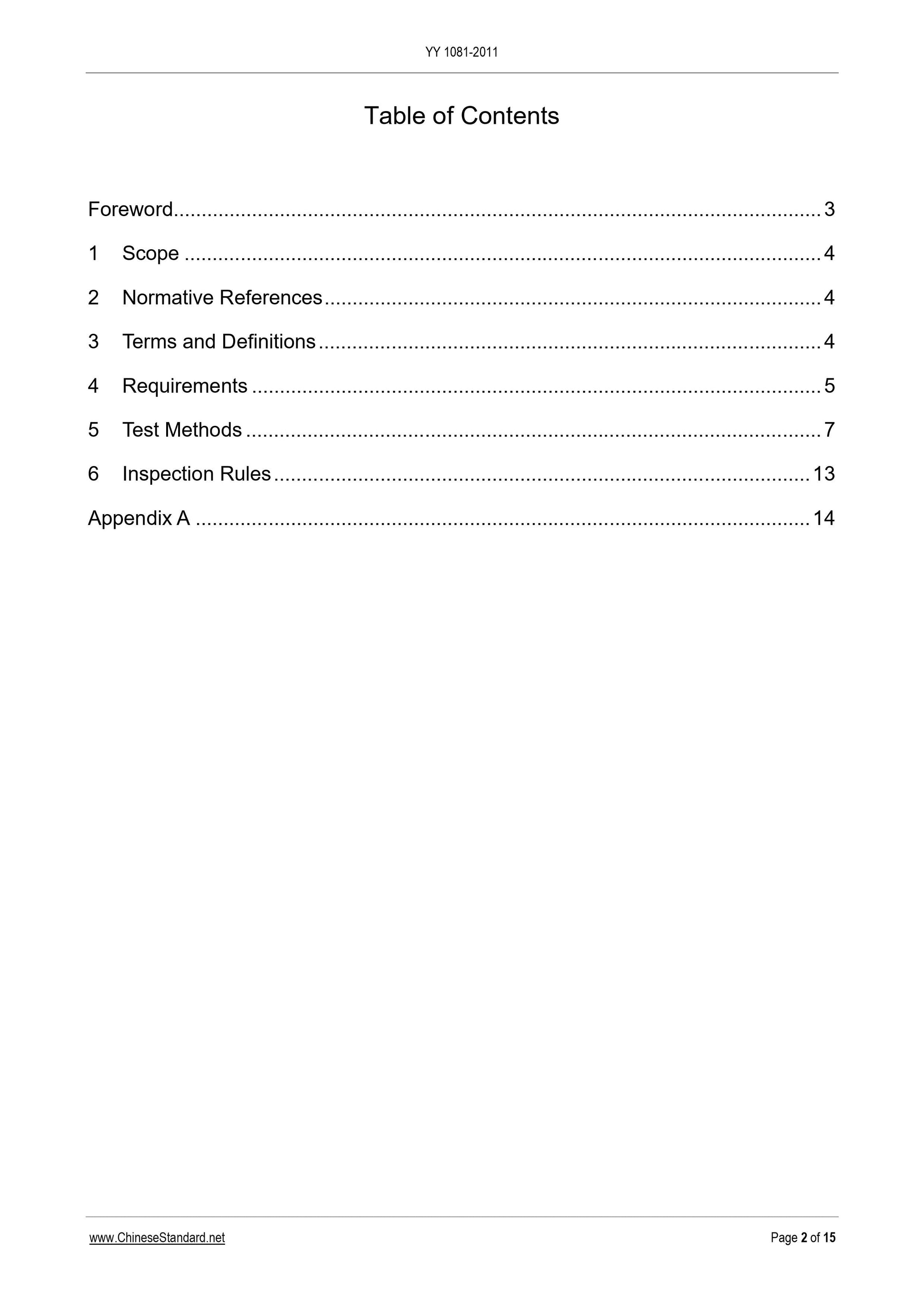 YY 1081-2011 Page 2