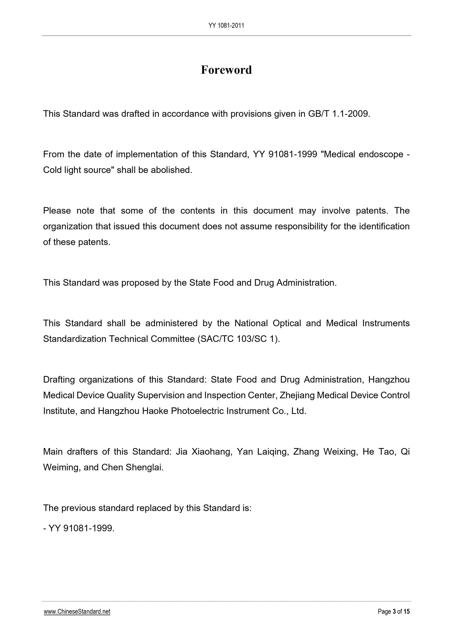 YY 1081-2011 Page 3