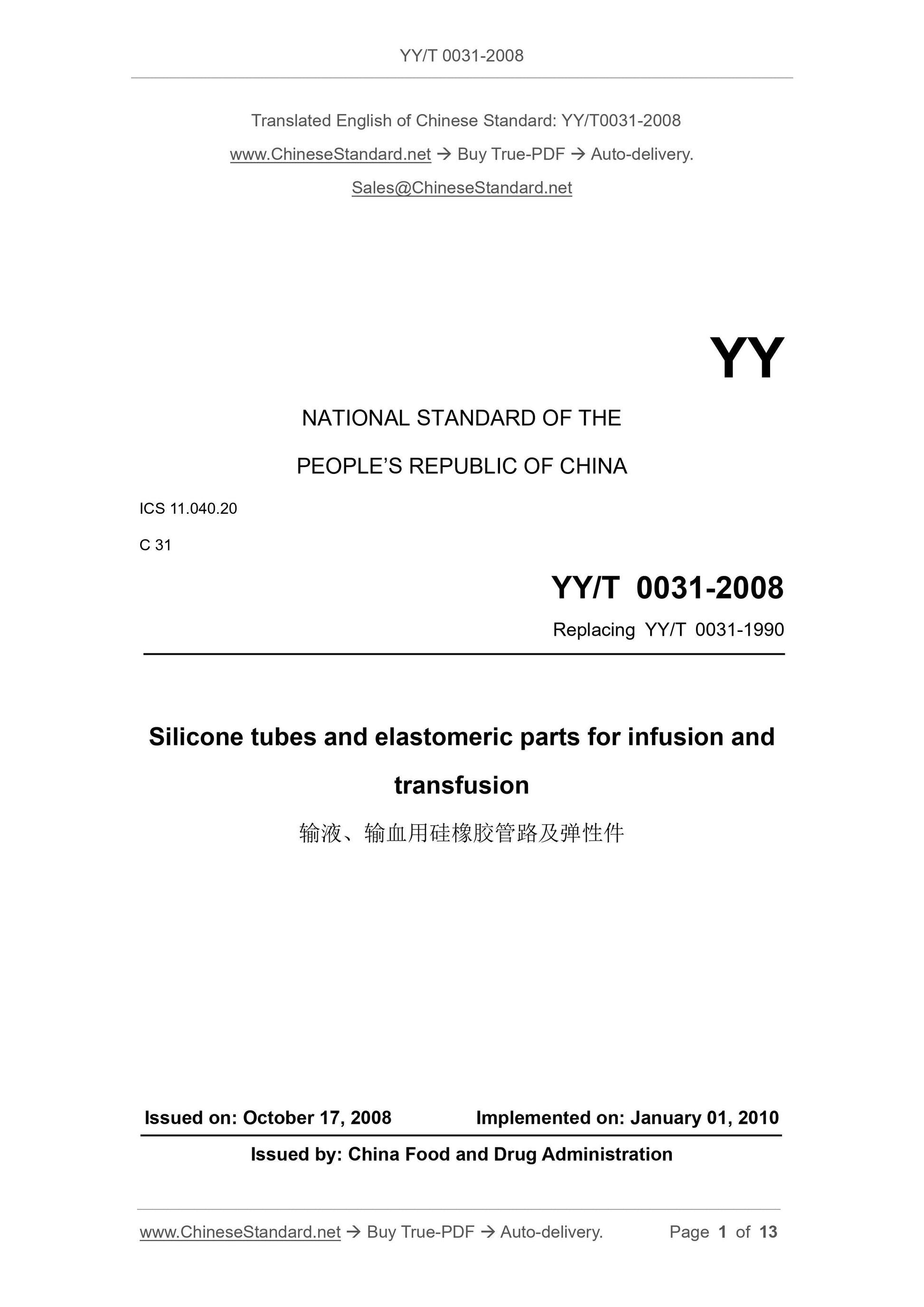 YY/T 0031-2008 Page 1