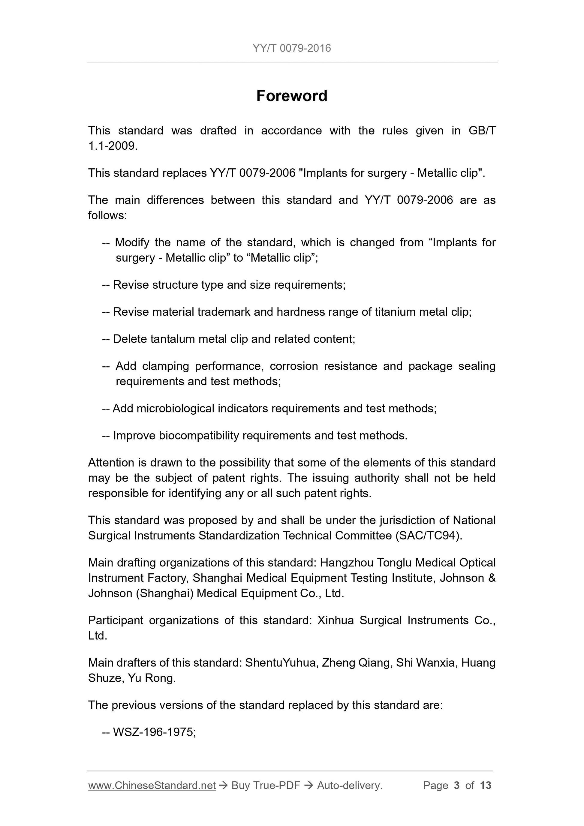 YY/T 0079-2016 Page 3