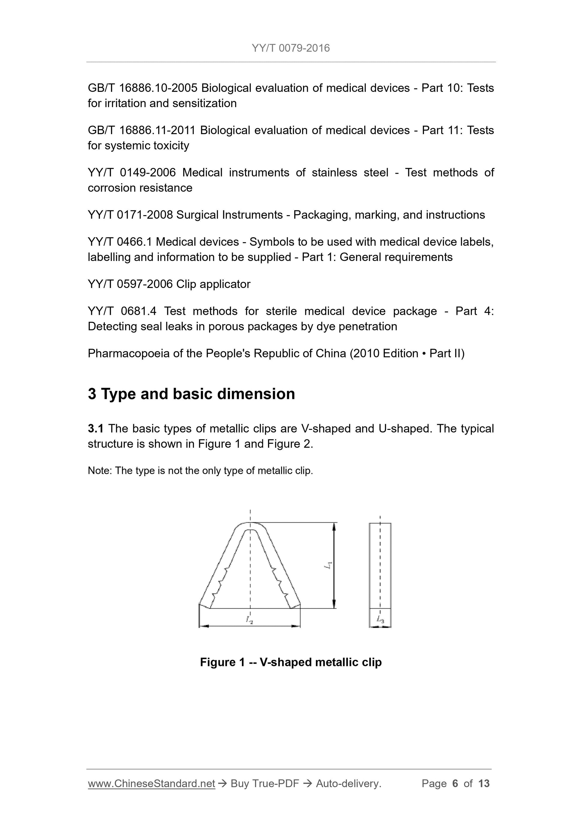 YY/T 0079-2016 Page 6