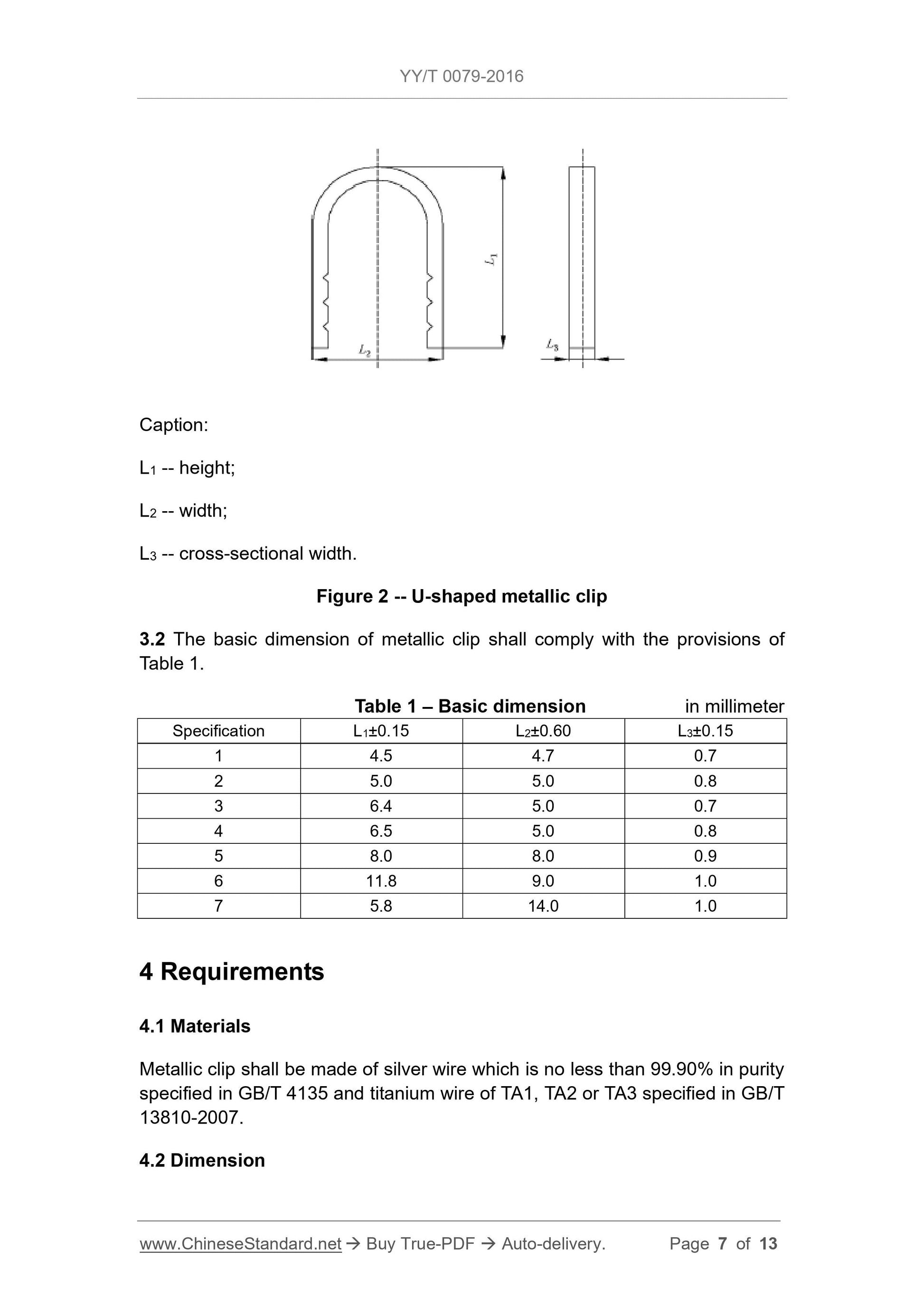 YY/T 0079-2016 Page 7
