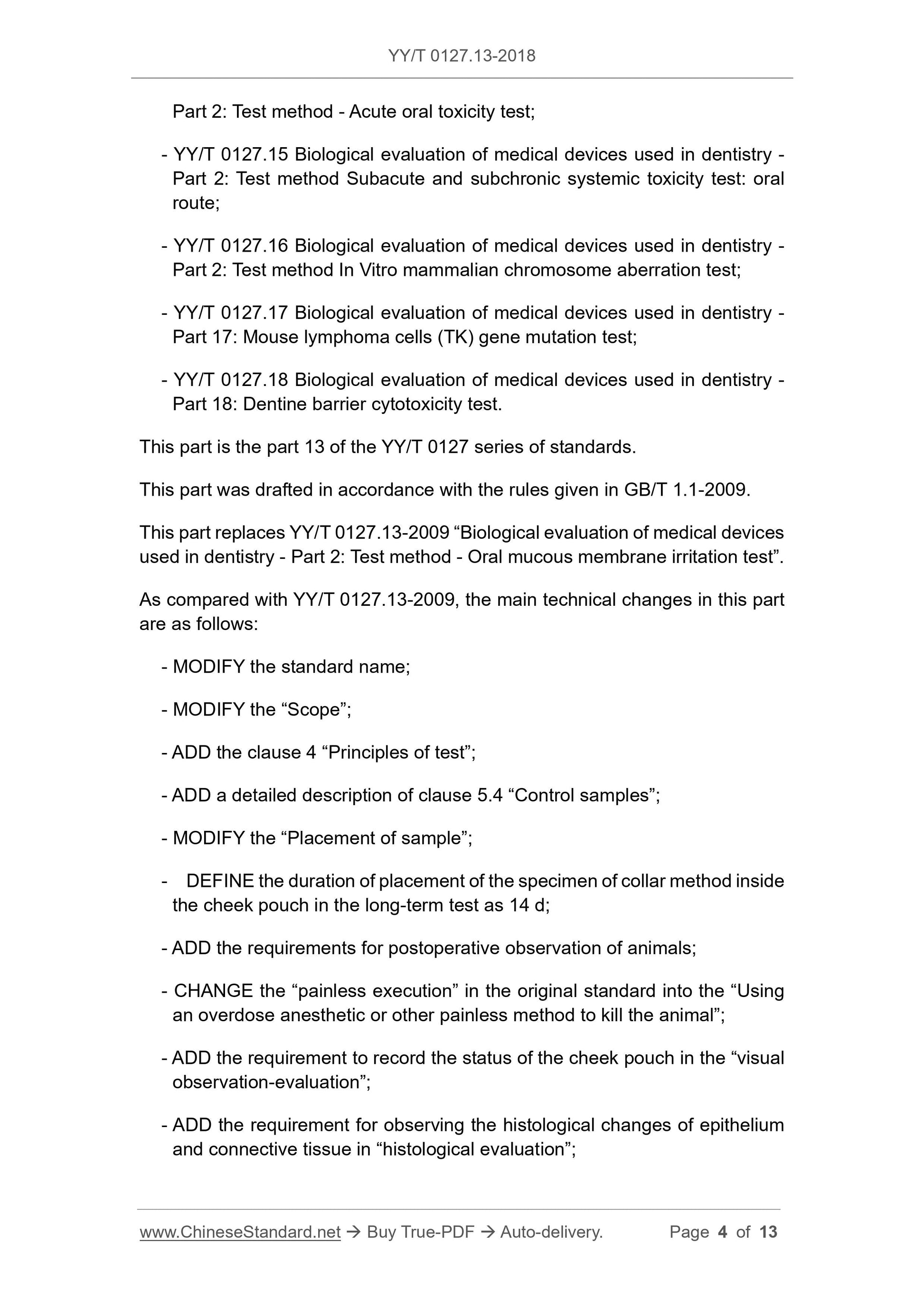 YY/T 0127.13-2018 Page 4