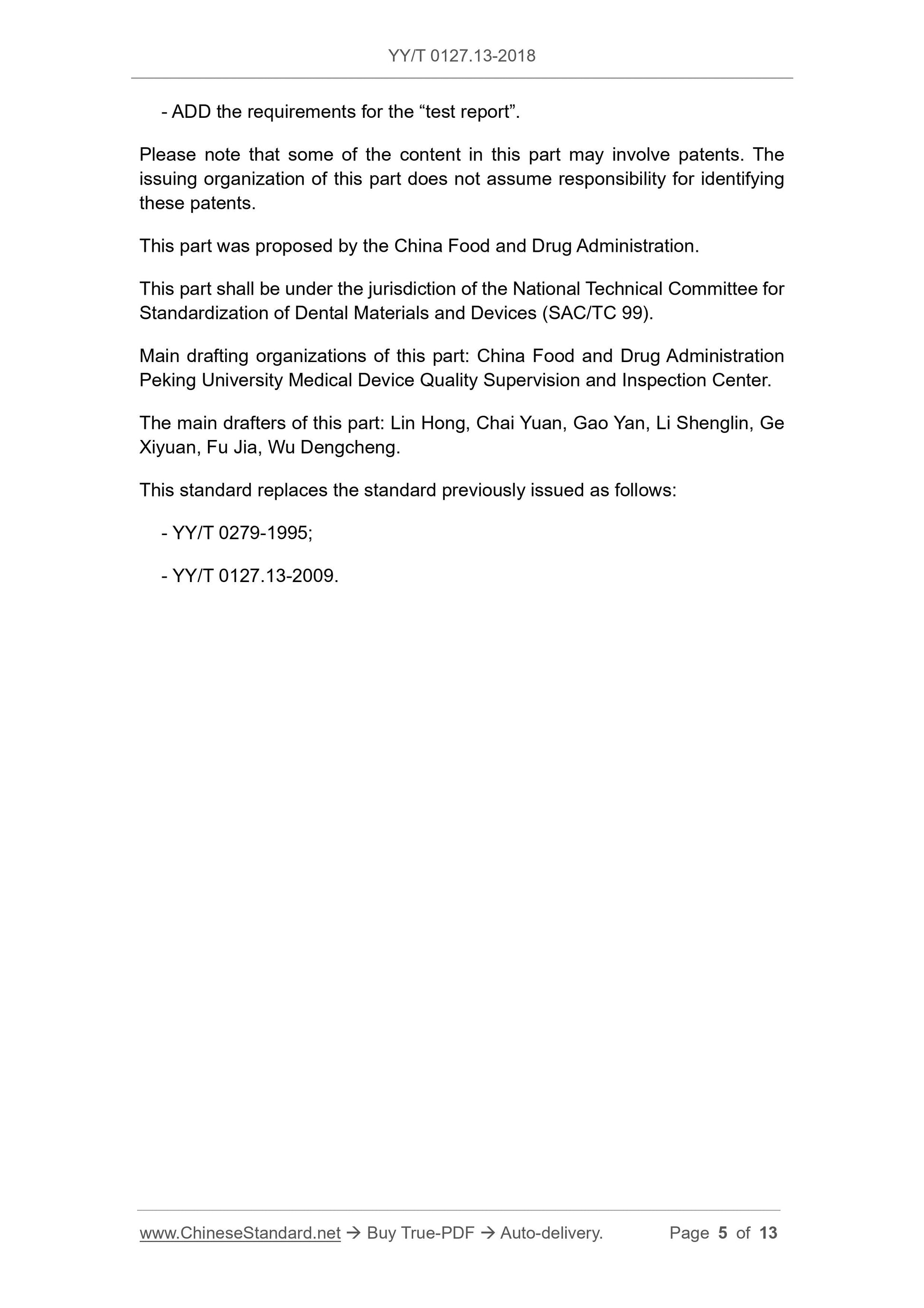 YY/T 0127.13-2018 Page 5