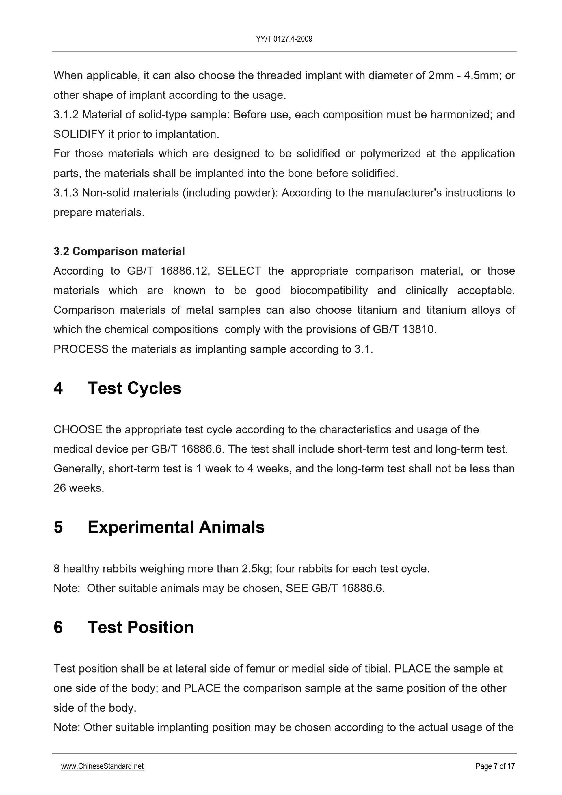 YY/T 0127.4-2009 Page 7