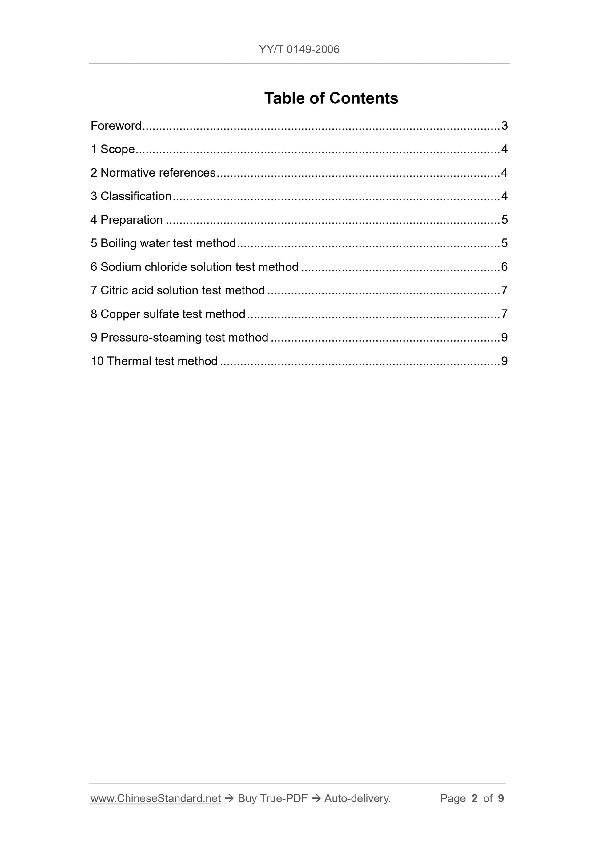 YY/T 0149-2006 Page 2