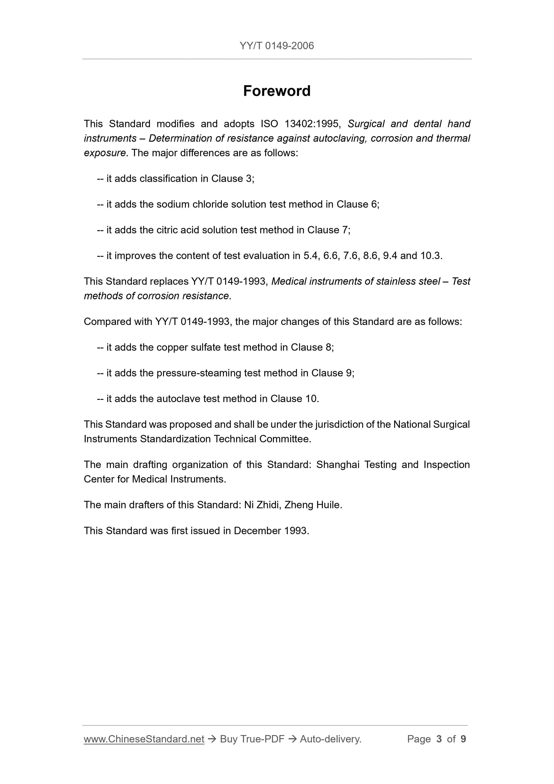 YY/T 0149-2006 Page 3