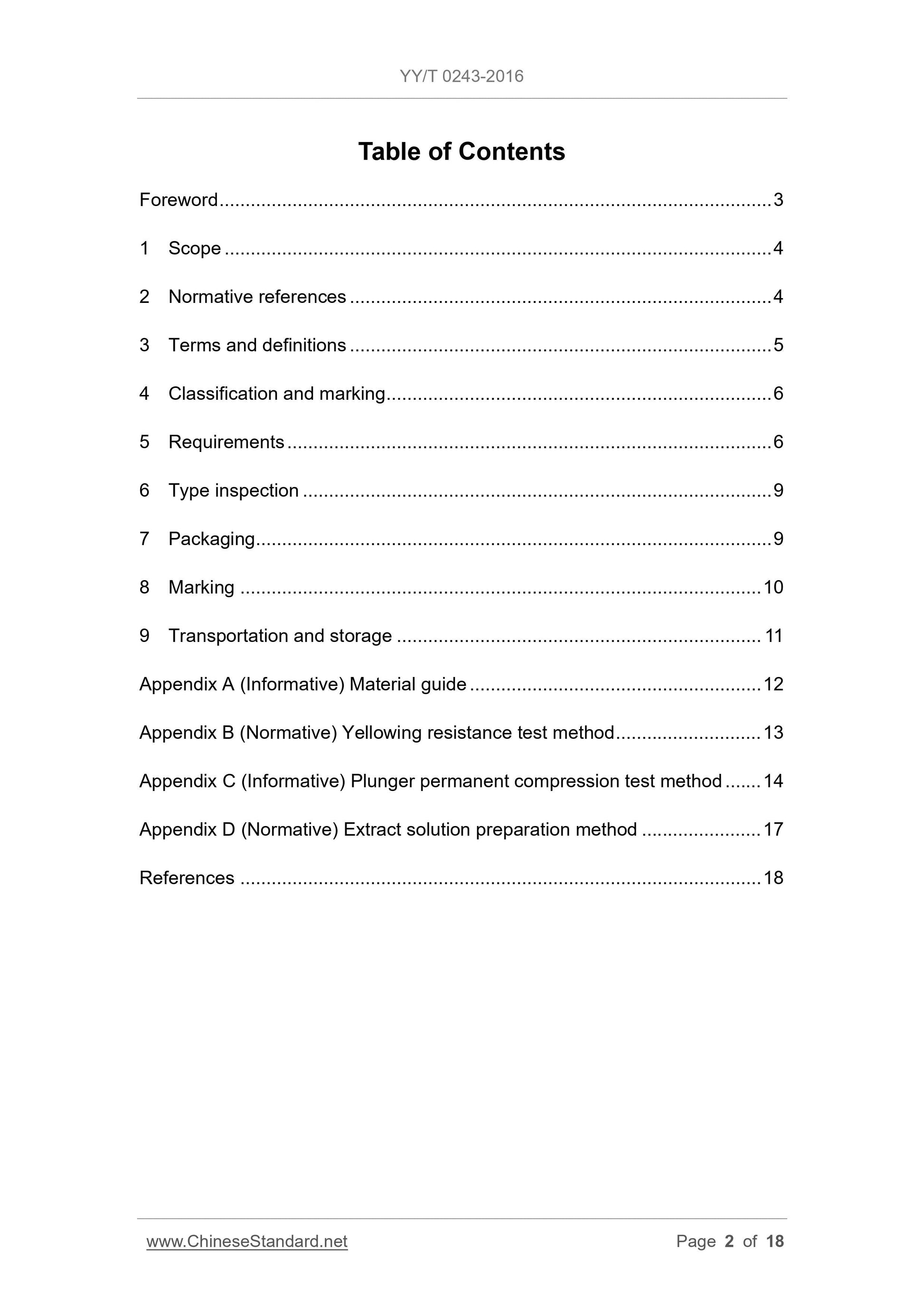 YY/T 0243-2016 Page 2