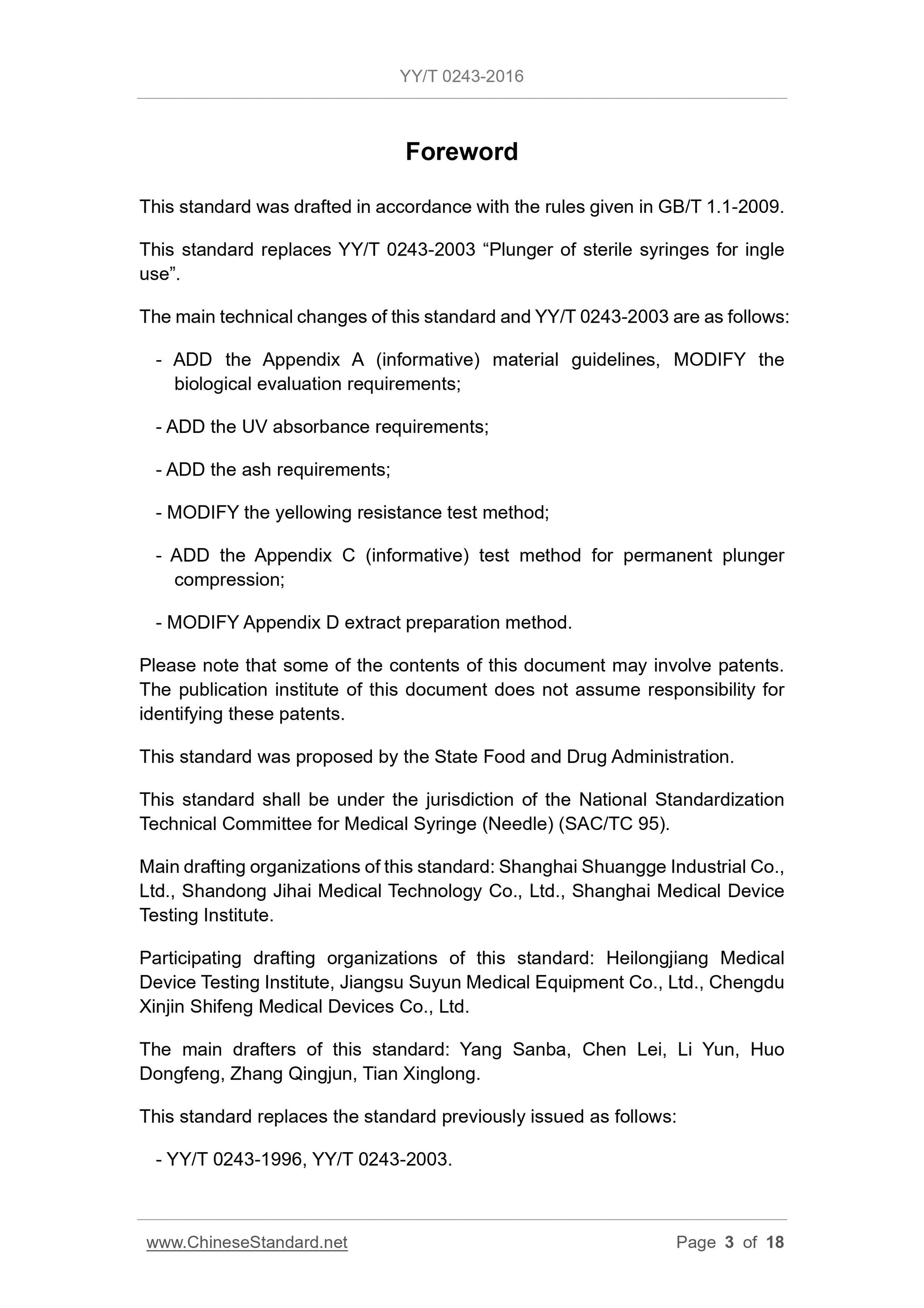 YY/T 0243-2016 Page 3