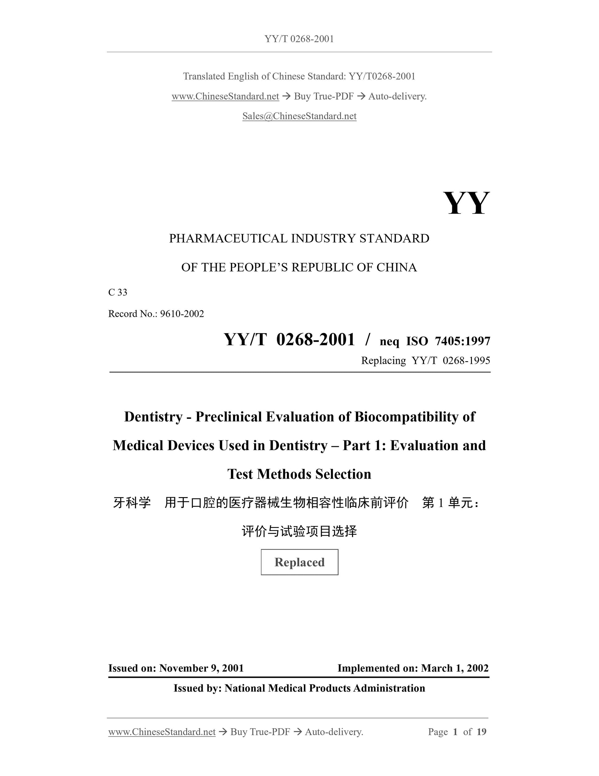 YY/T 0268-2001 Page 1