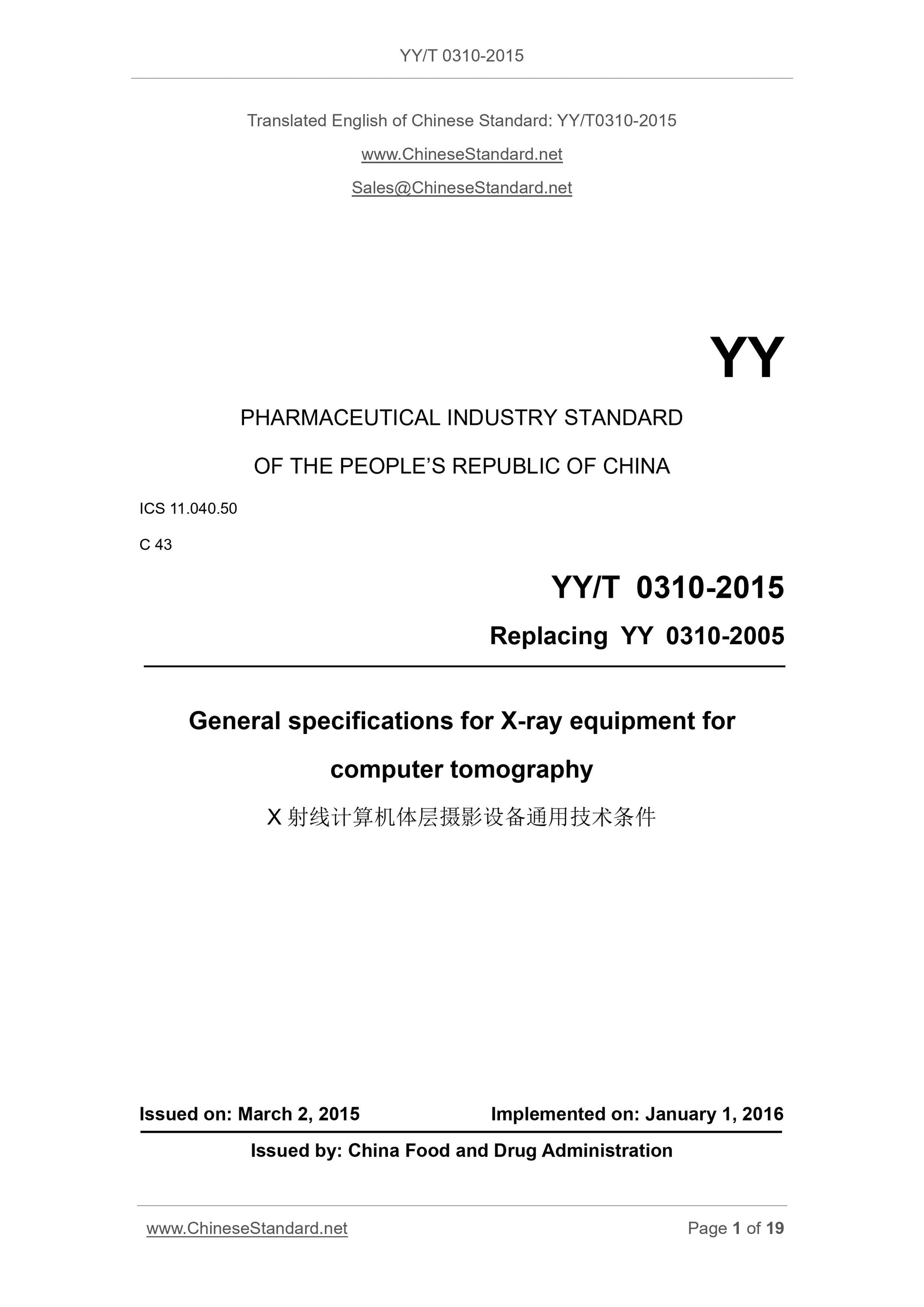 YY/T 0310-2015 Page 1