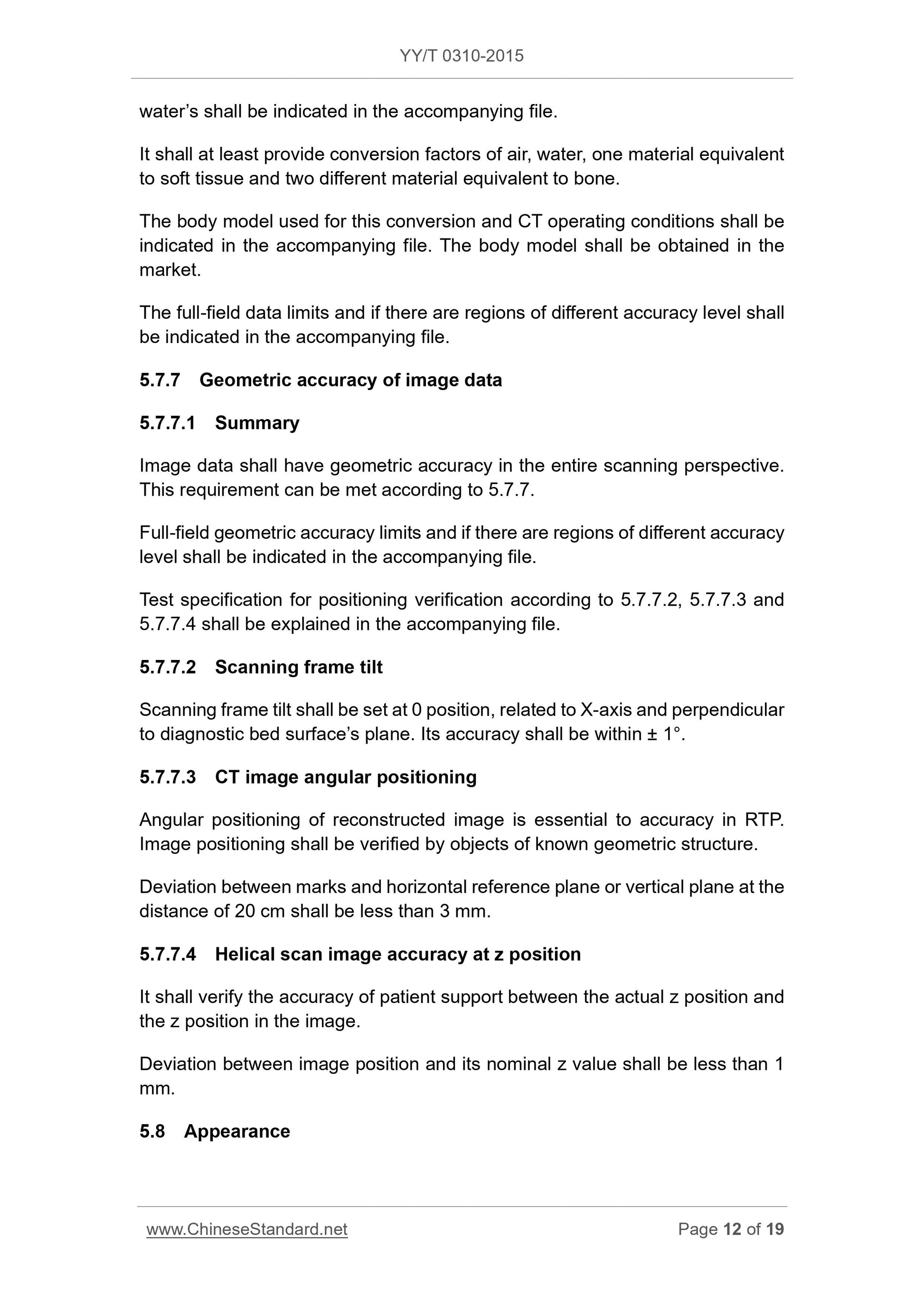 YY/T 0310-2015 Page 12