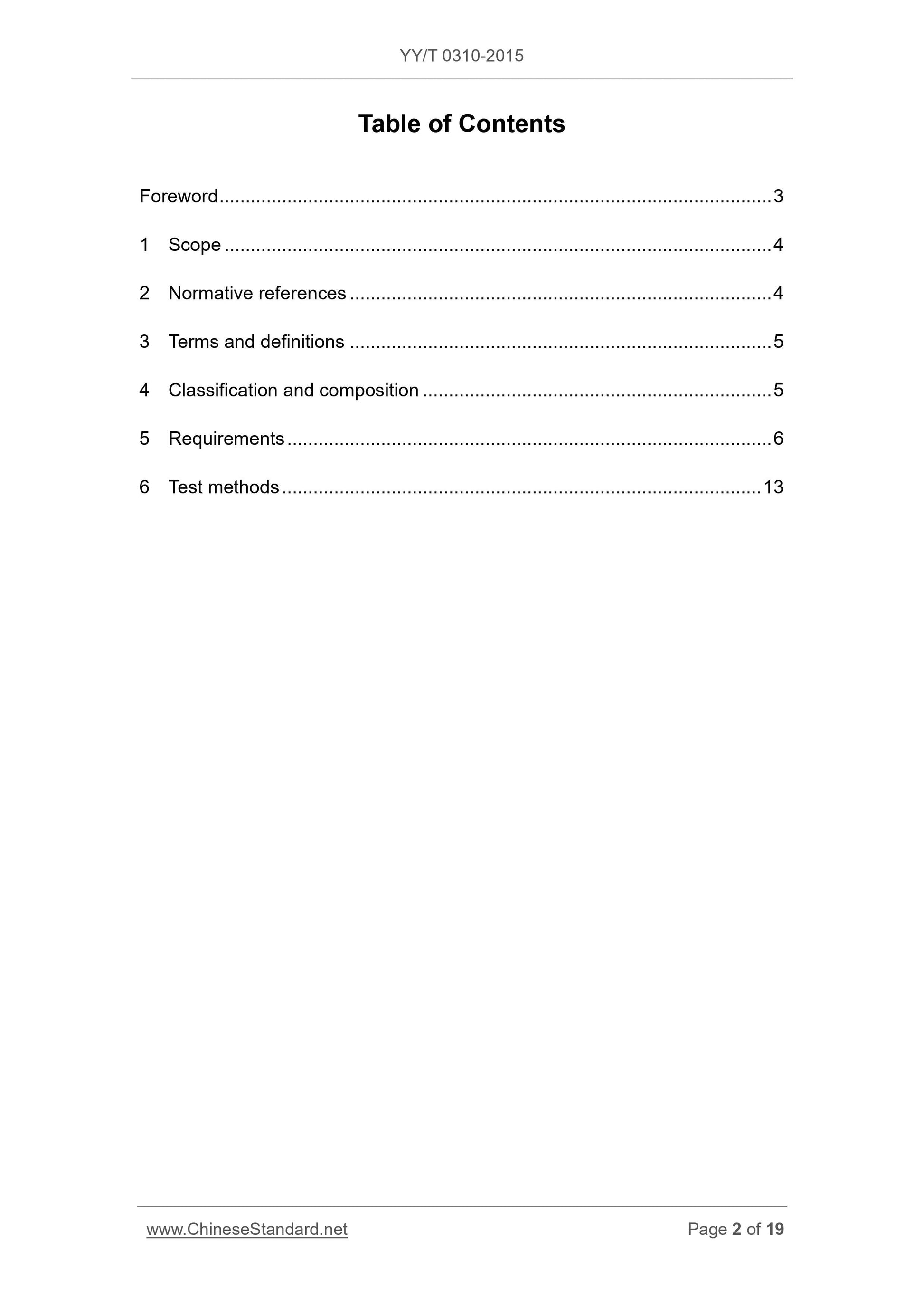 YY/T 0310-2015 Page 2