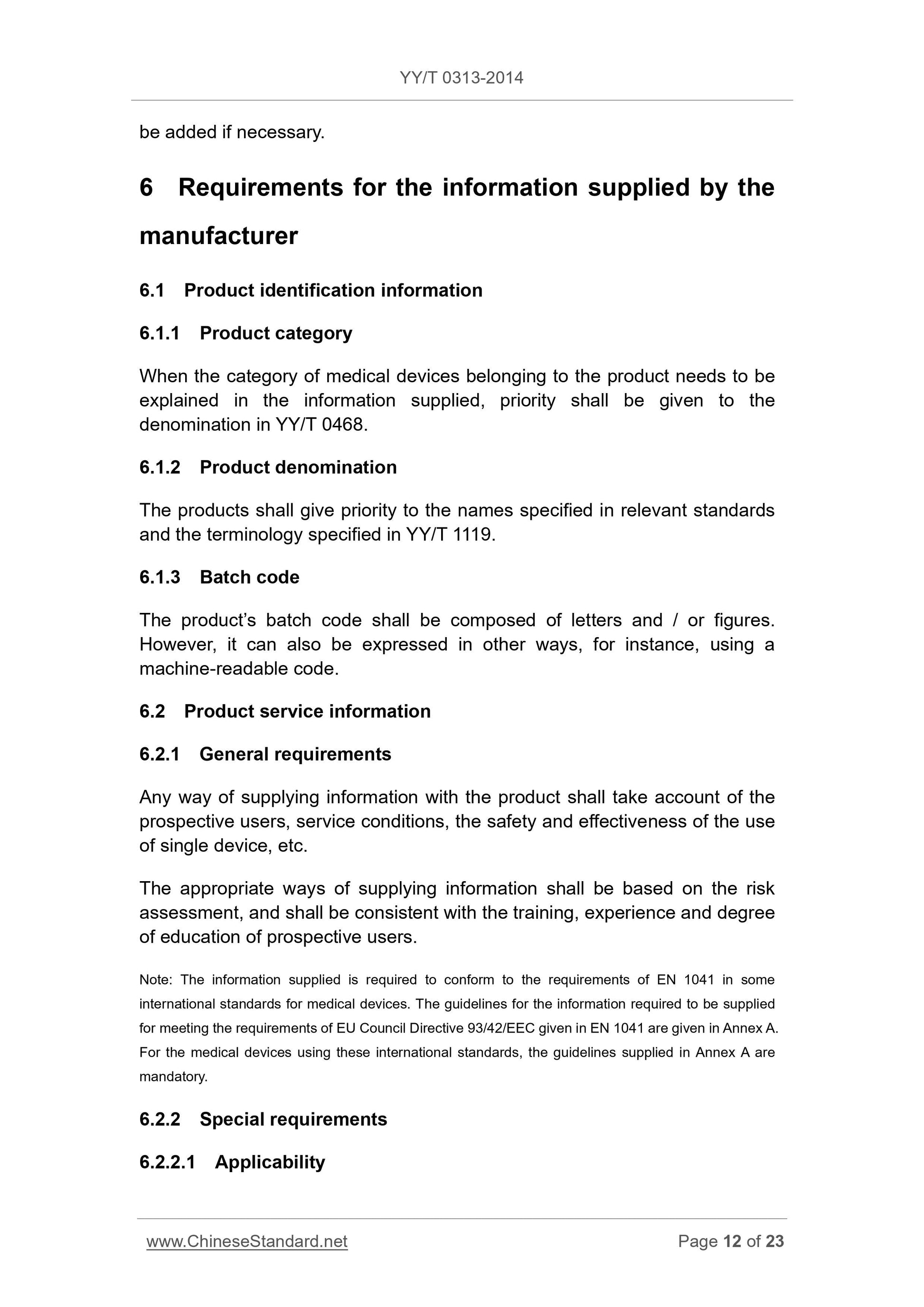 YY/T 0313-2014 Page 12