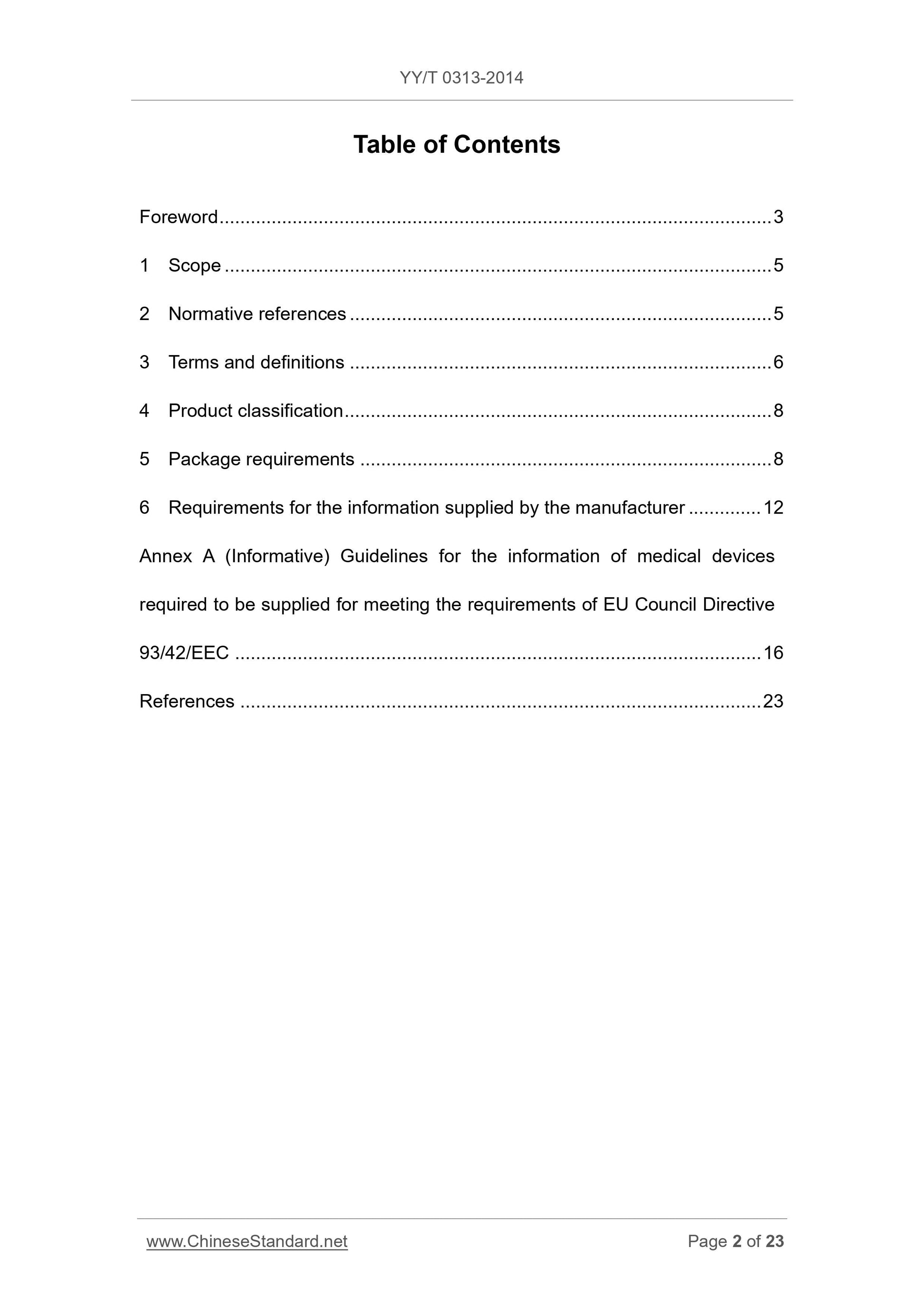 YY/T 0313-2014 Page 2