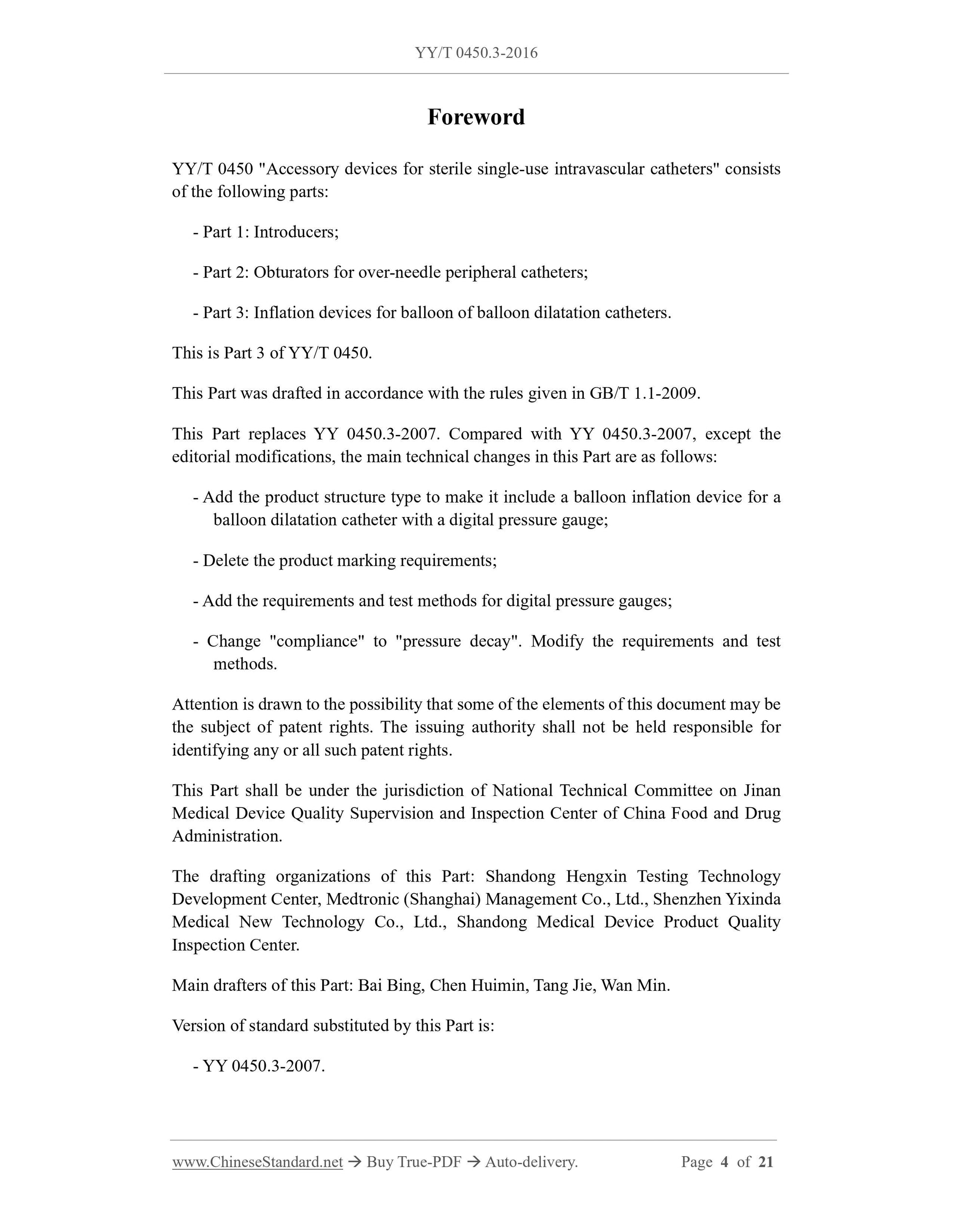 YY/T 0450.3-2016 Page 4