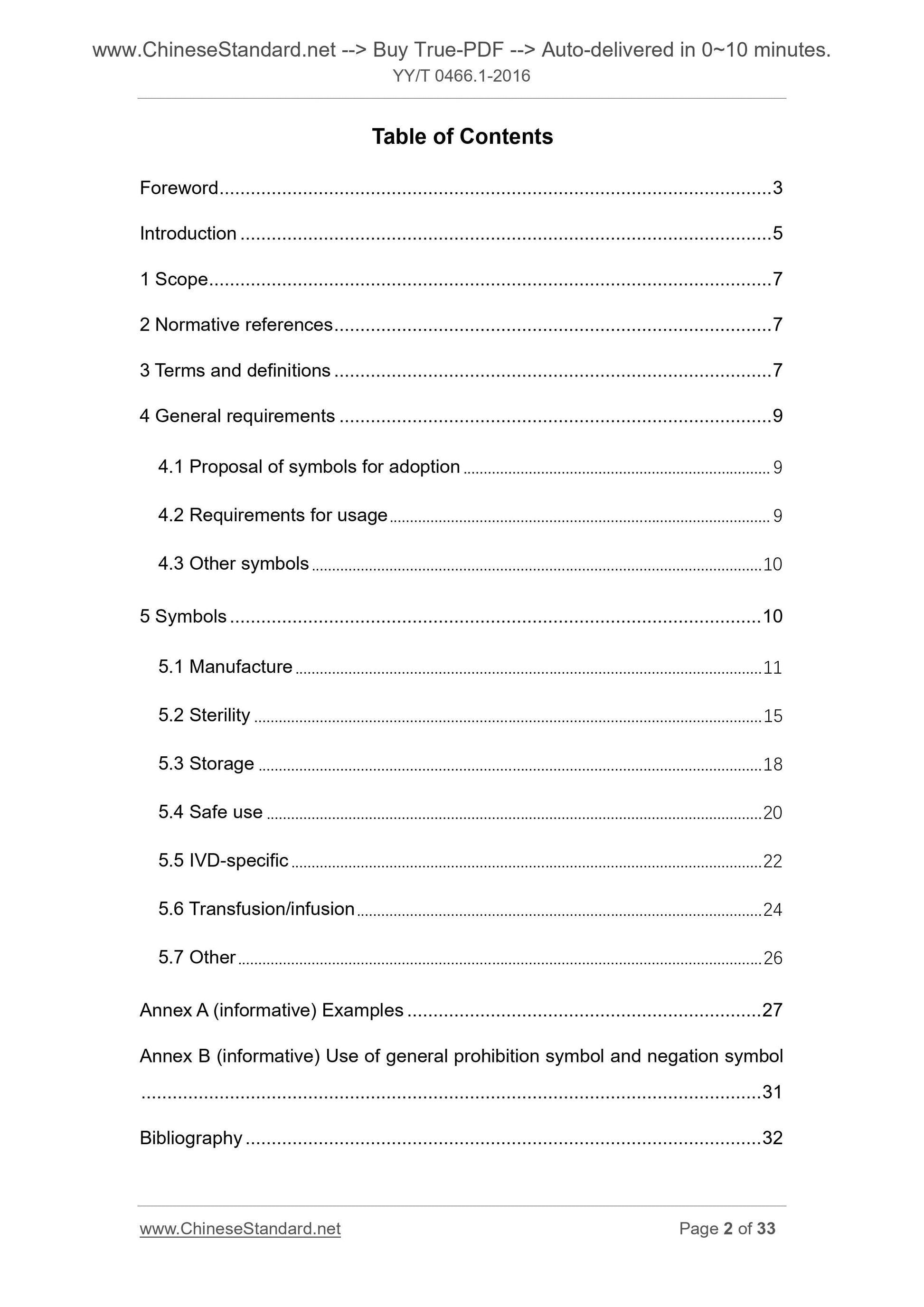 YY/T 0466.1-2016 Page 2