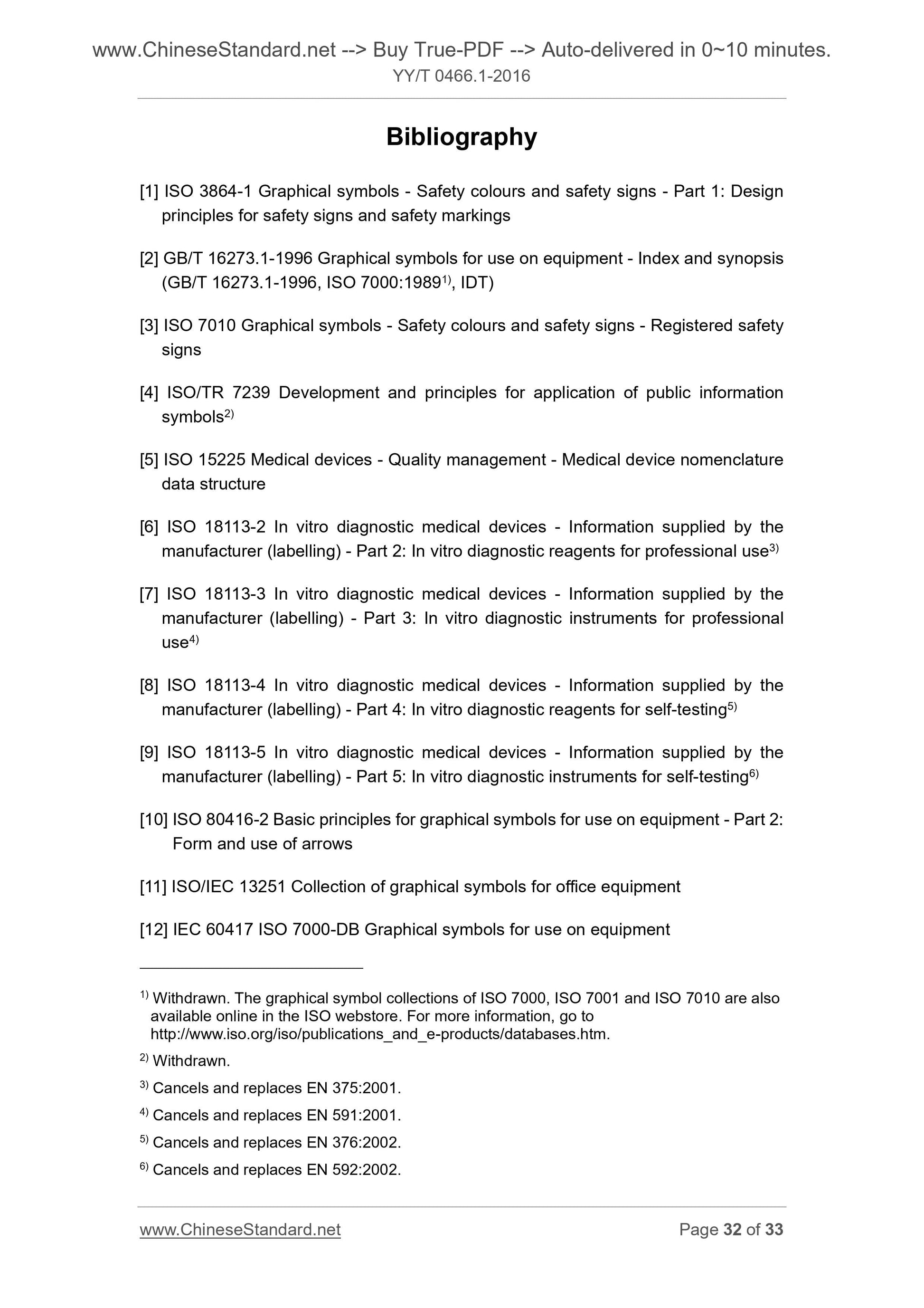 YY/T 0466.1-2016 Page 5