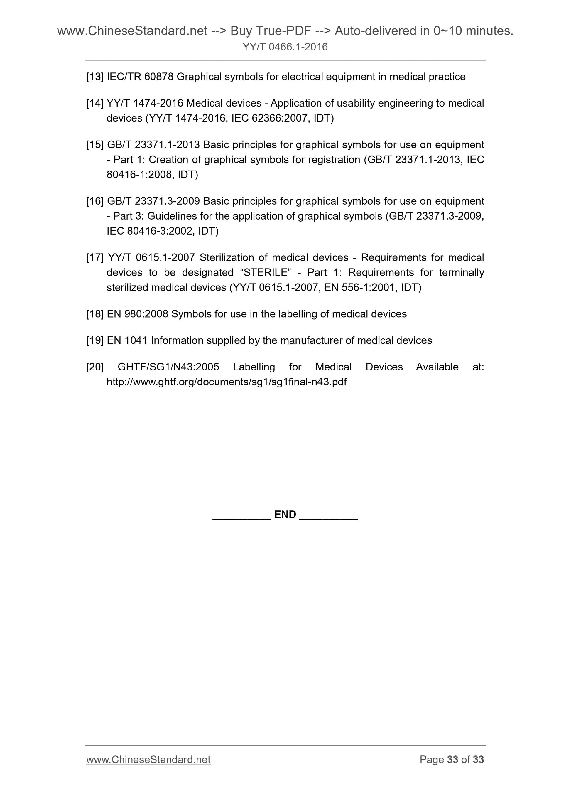 YY/T 0466.1-2016 Page 6