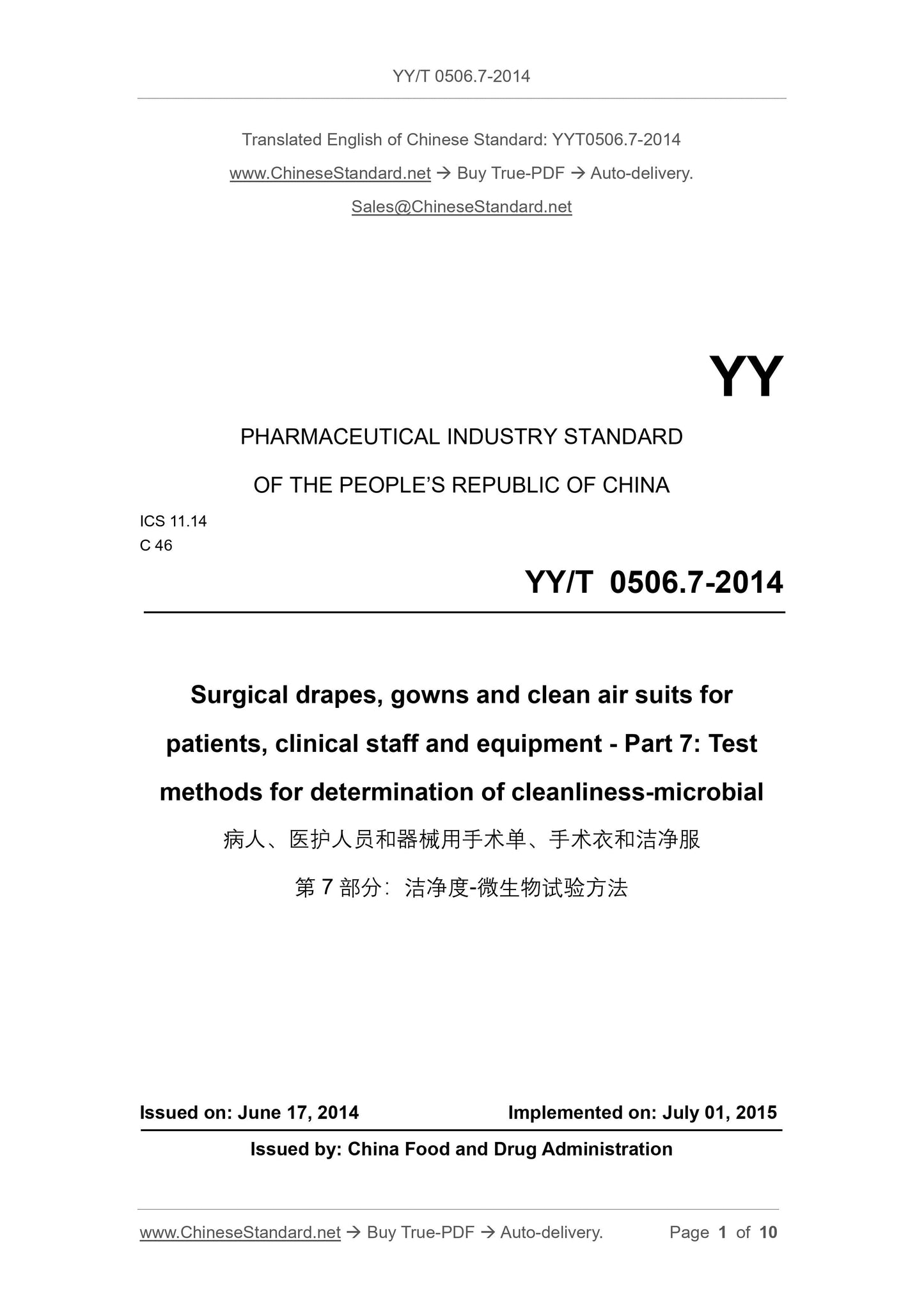 YY/T 0506.7-2014 Page 1