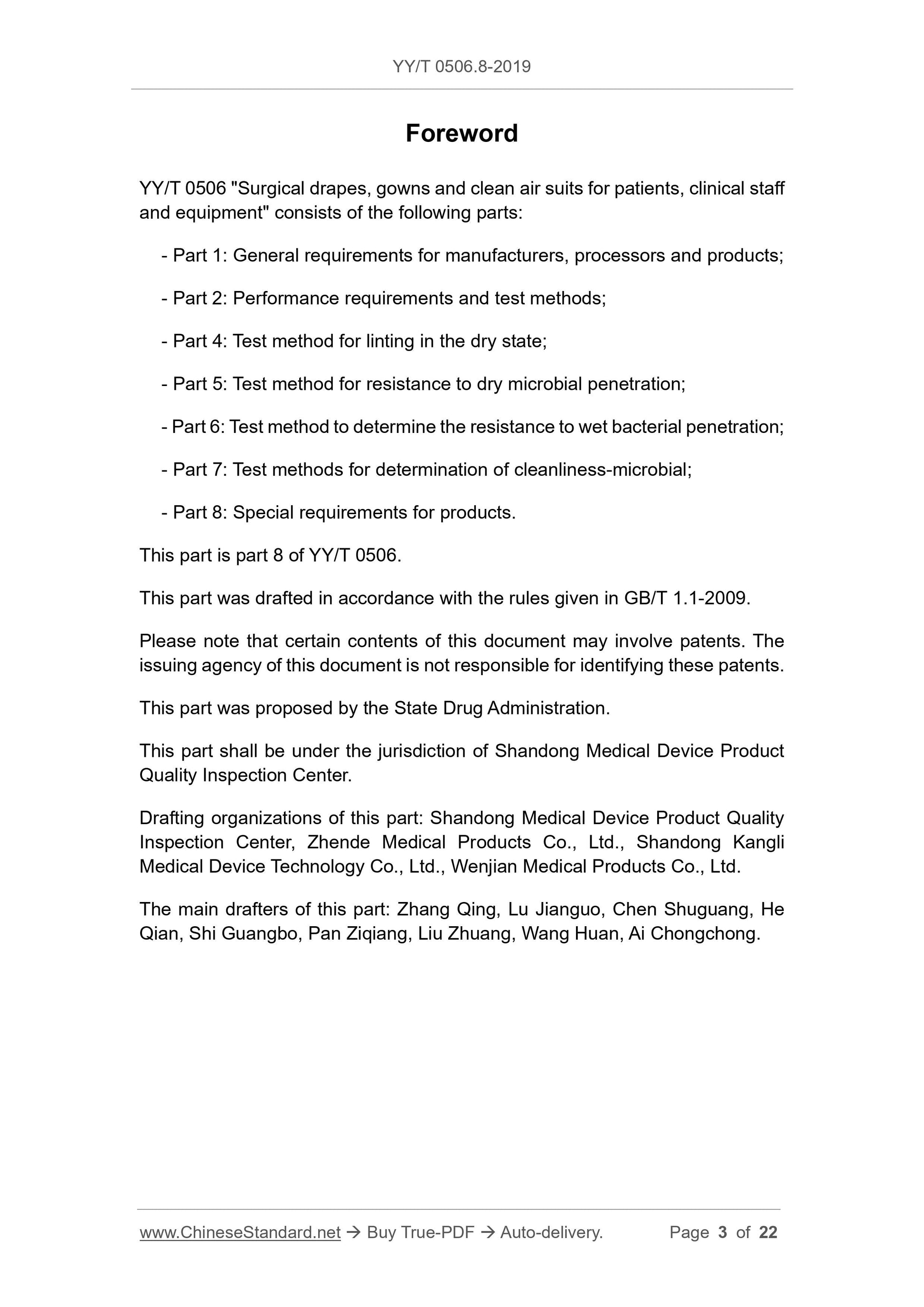 YY/T 0506.8-2019 Page 3