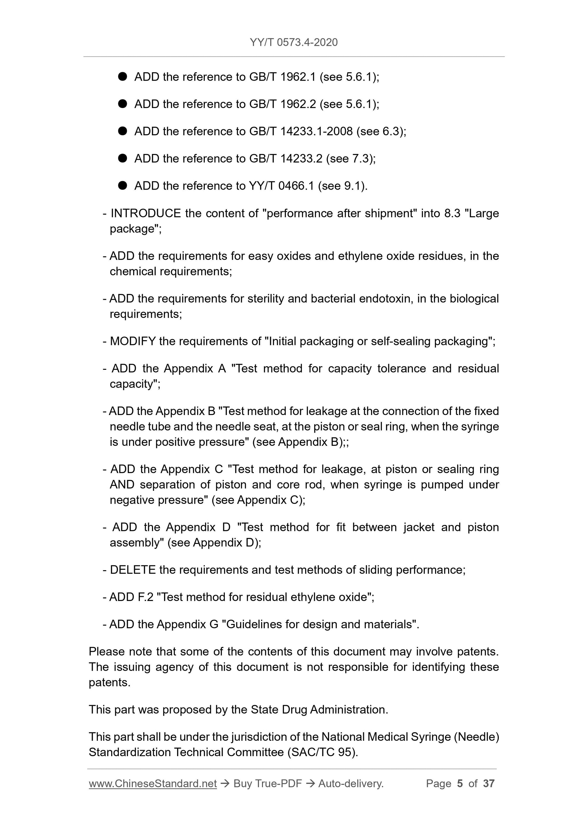 YY/T 0573.4-2020 Page 5
