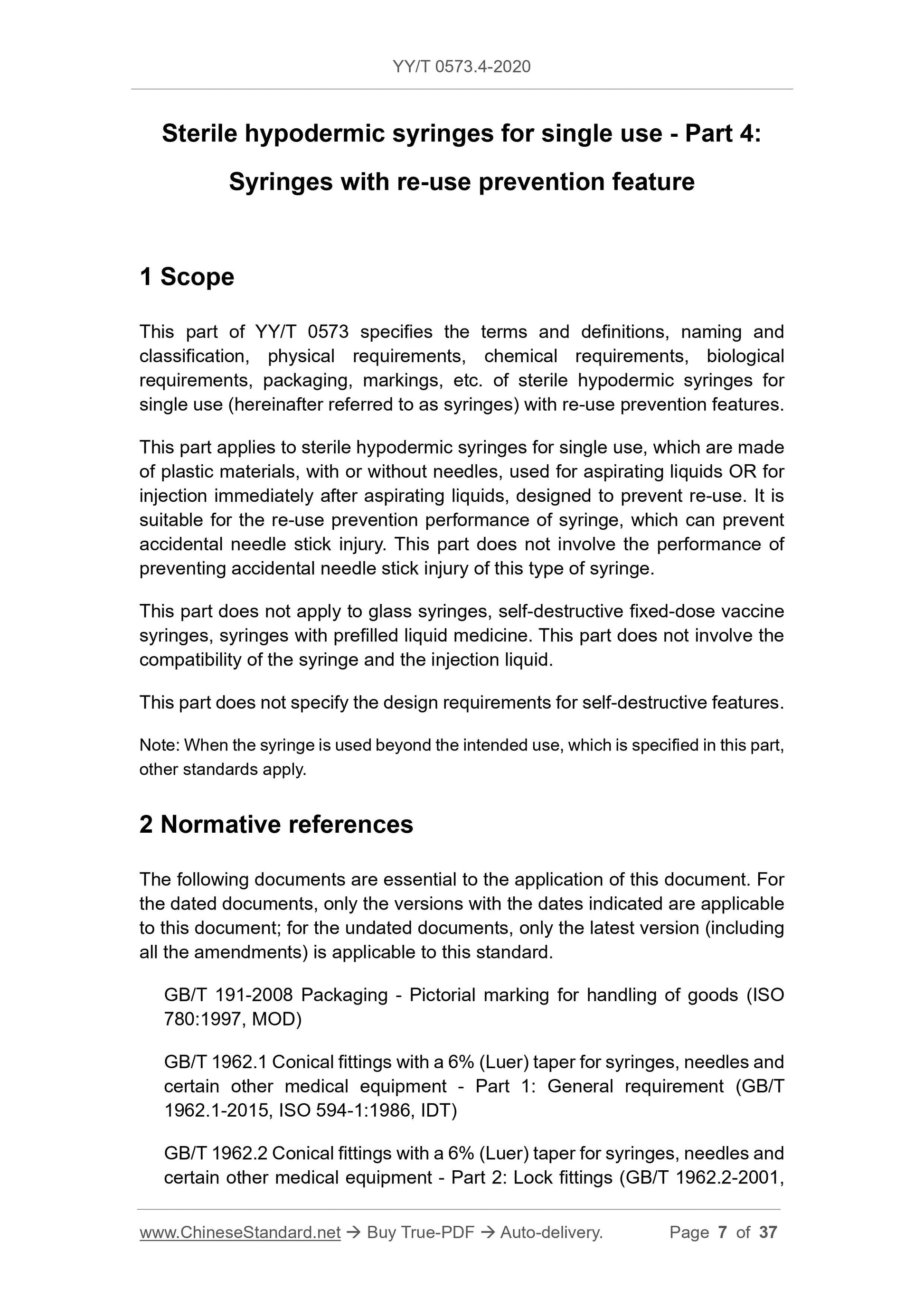 YY/T 0573.4-2020 Page 7