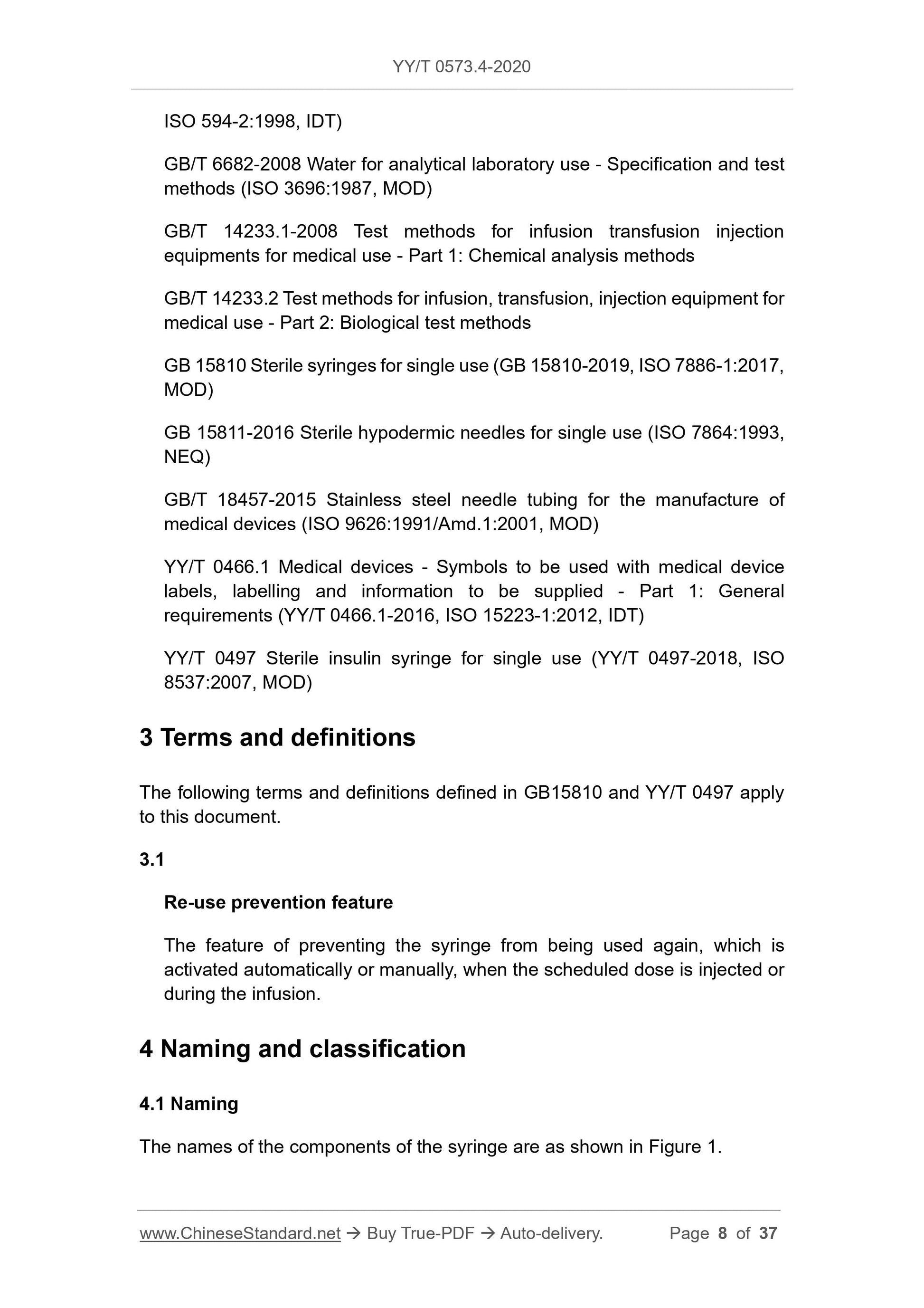 YY/T 0573.4-2020 Page 8