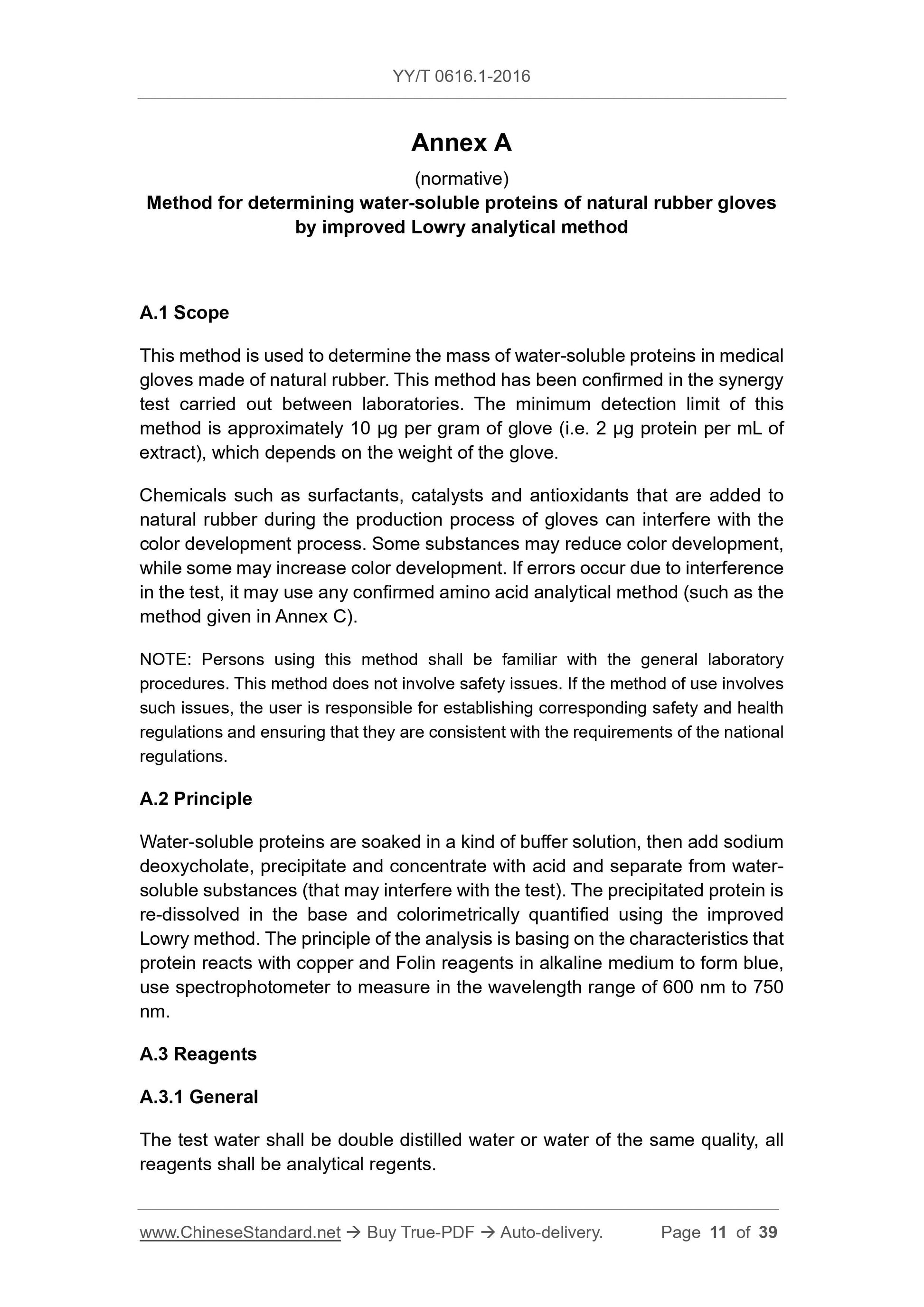 YY/T 0616.1-2016 Page 11