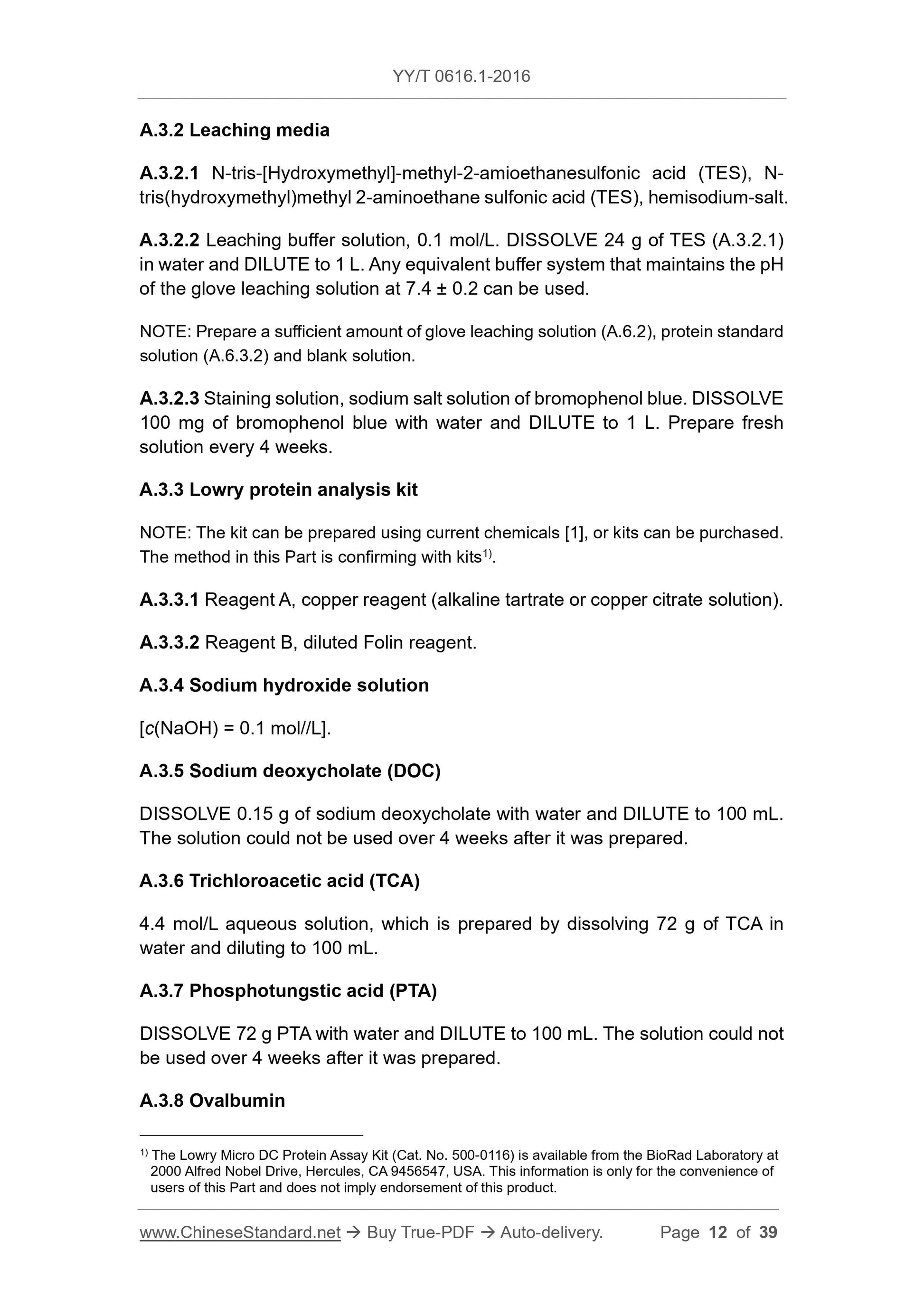YY/T 0616.1-2016 Page 12