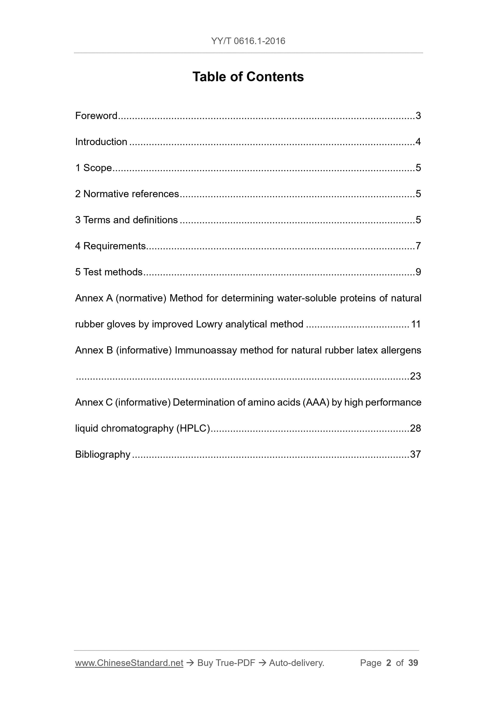 YY/T 0616.1-2016 Page 2