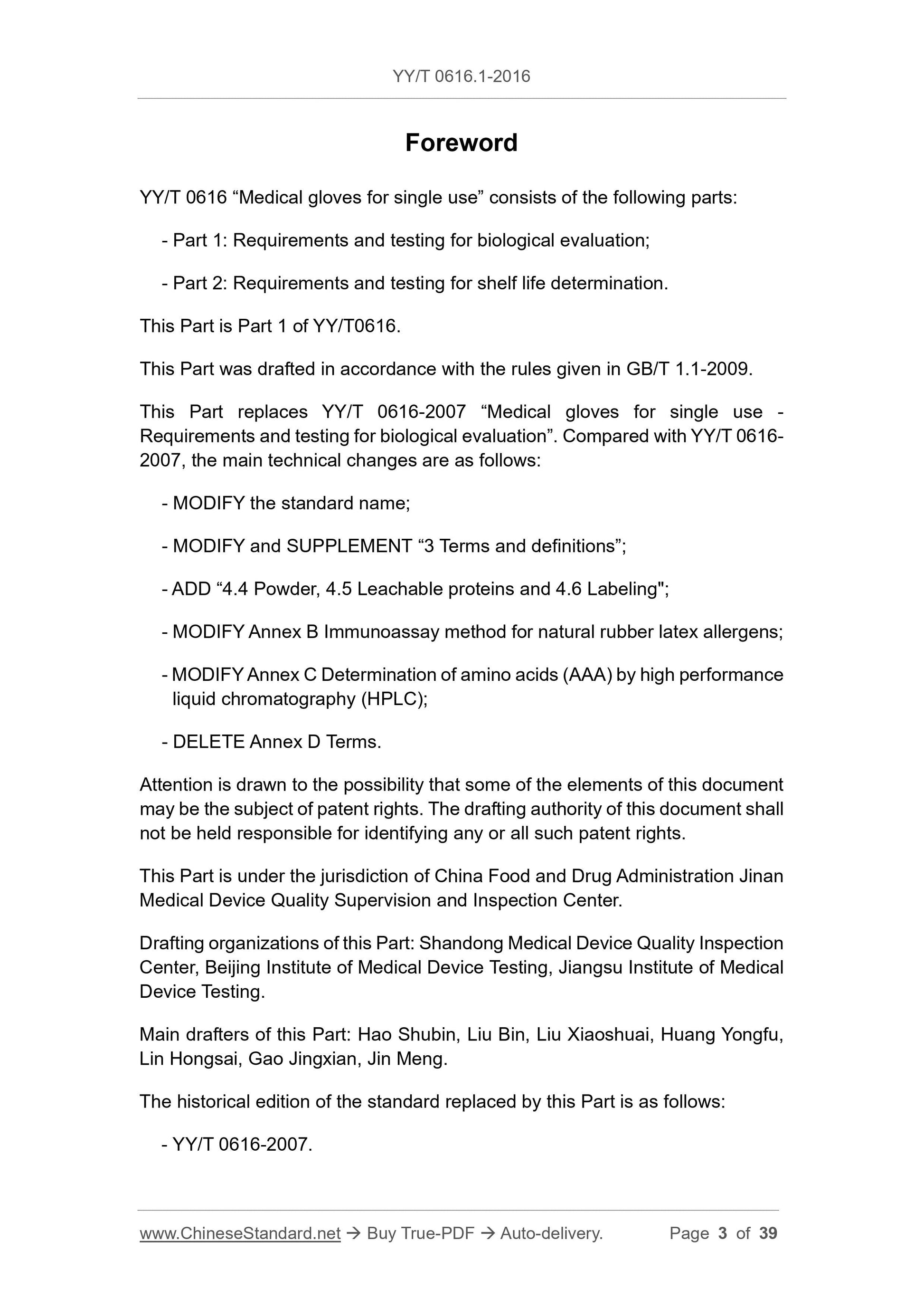 YY/T 0616.1-2016 Page 3