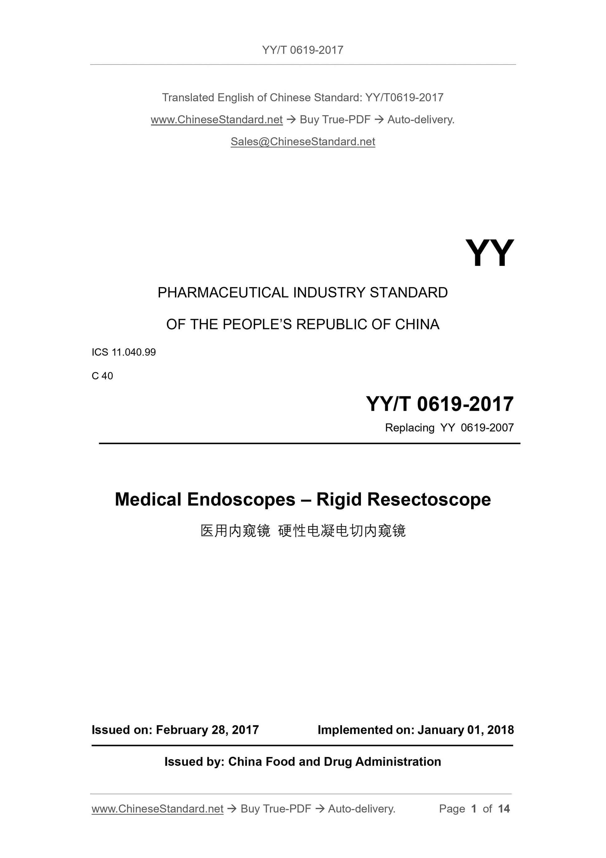 YY/T 0619-2017 Page 1