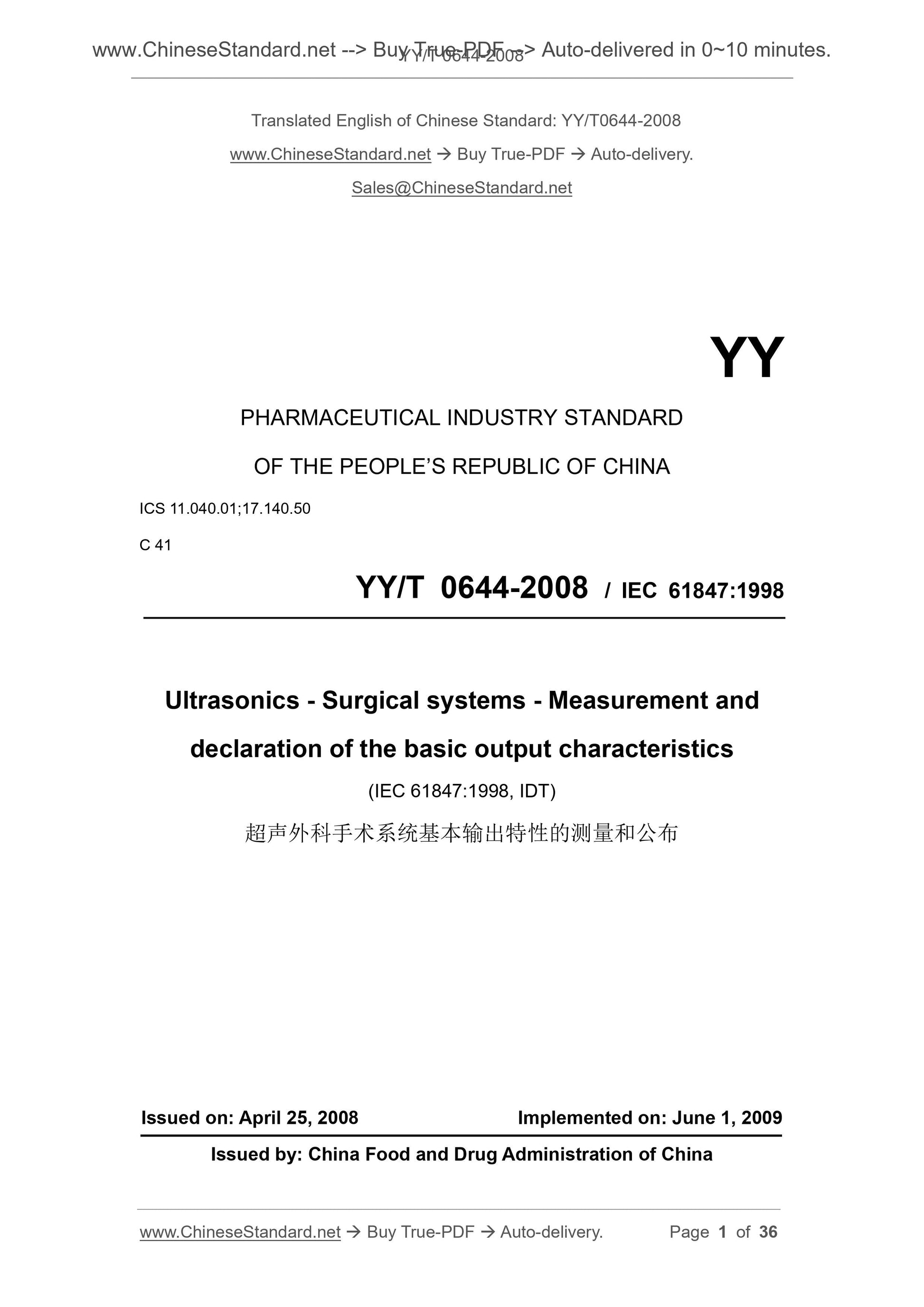 YY/T 0644-2008 Page 1