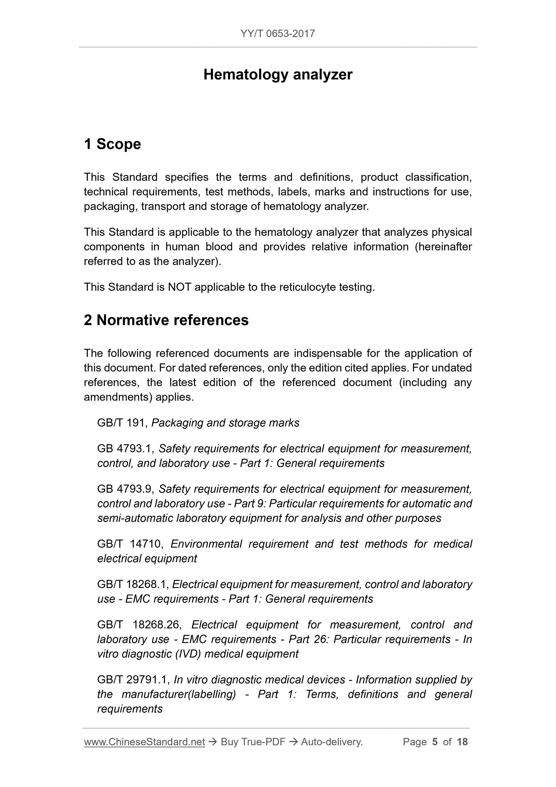 YY/T 0653-2017 Page 5