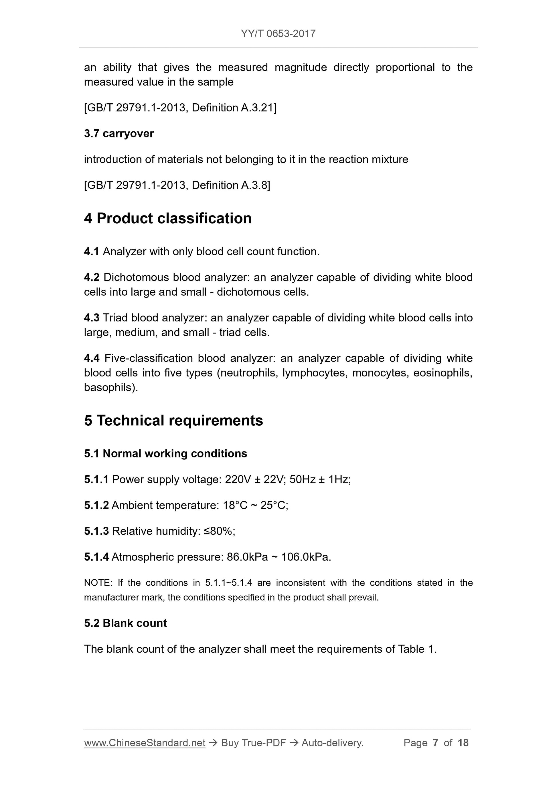 YY/T 0653-2017 Page 7