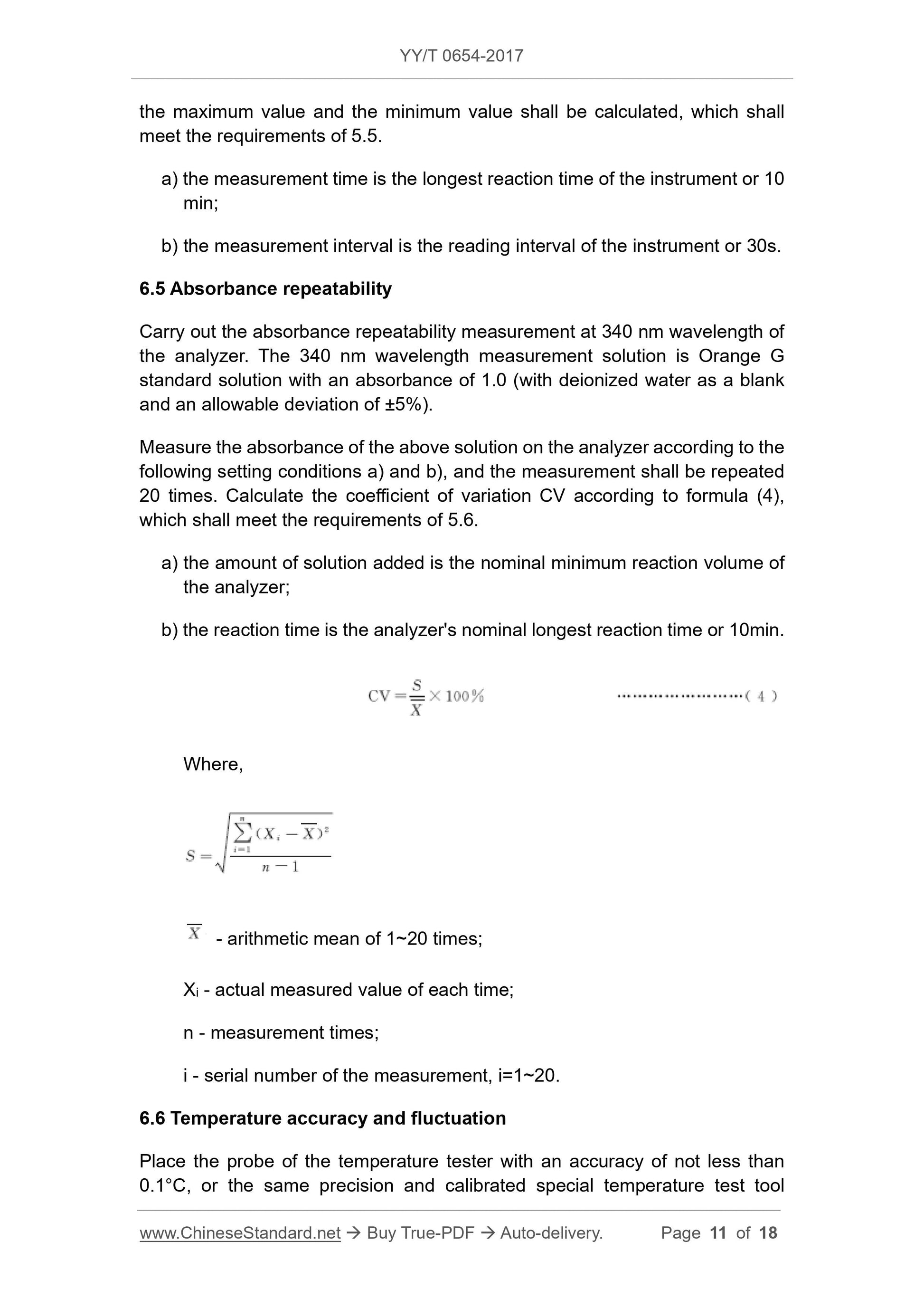 YY/T 0654-2017 Page 11