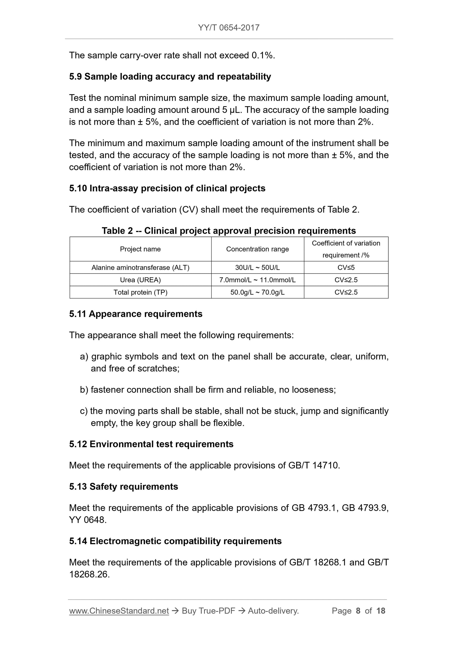 YY/T 0654-2017 Page 8