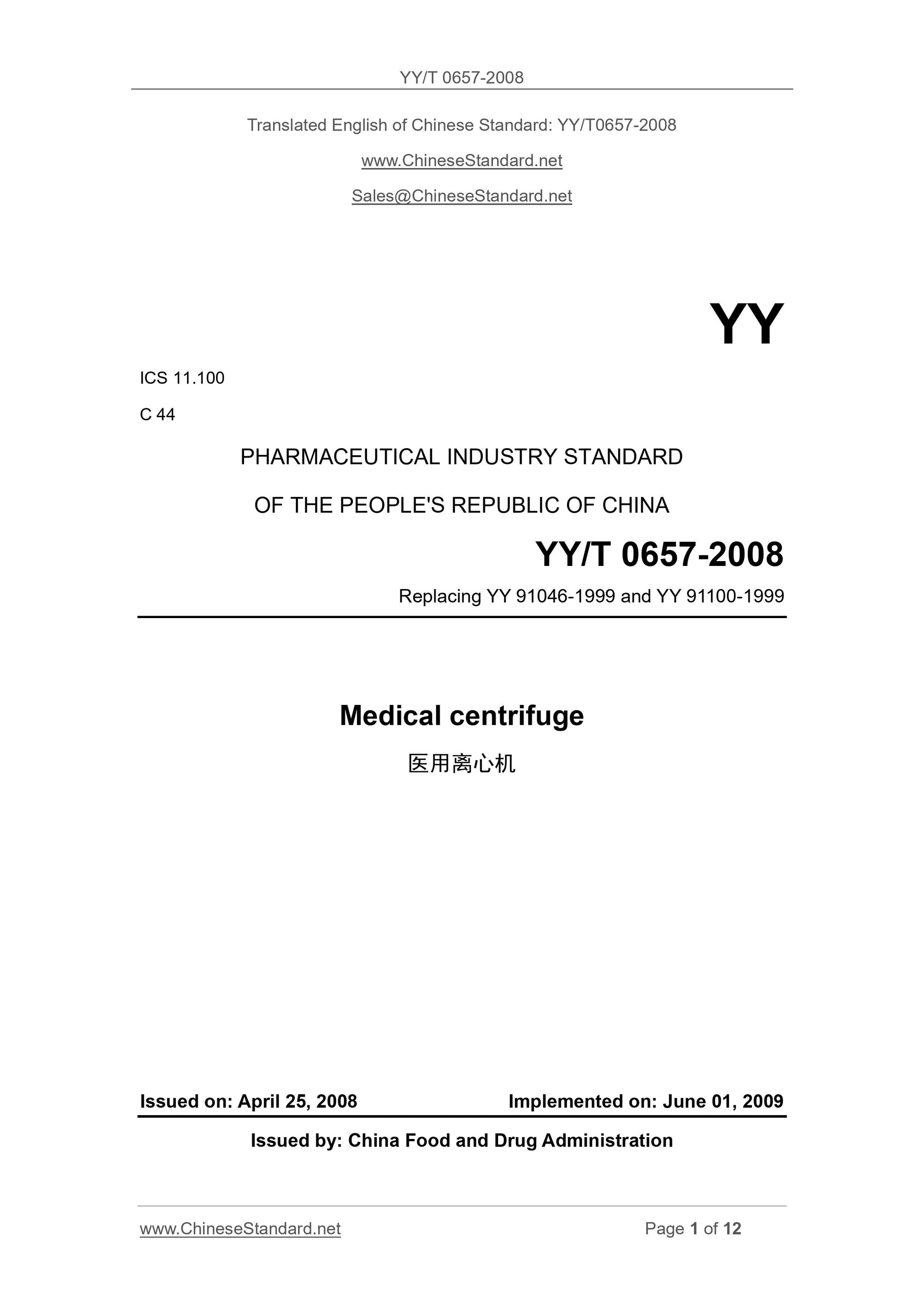 YY/T 0657-2008 Page 1