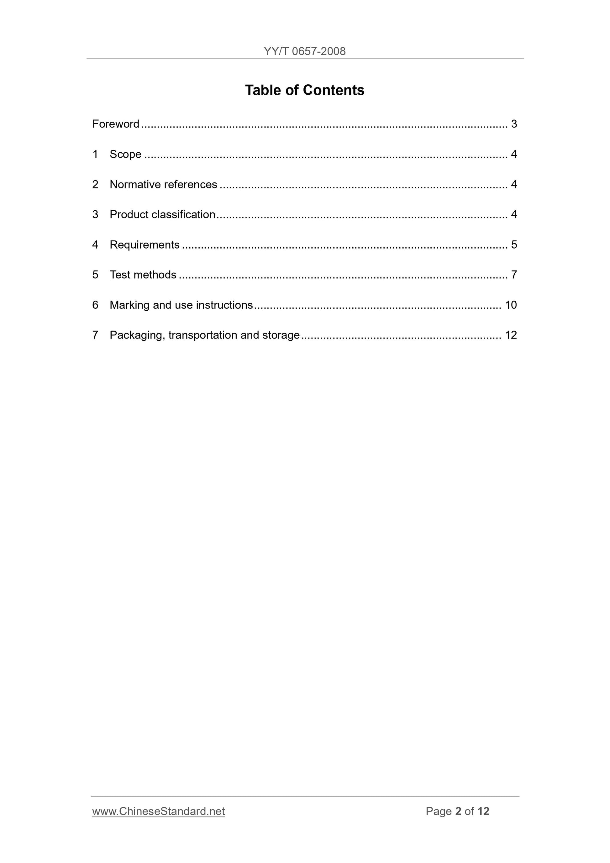YY/T 0657-2008 Page 2